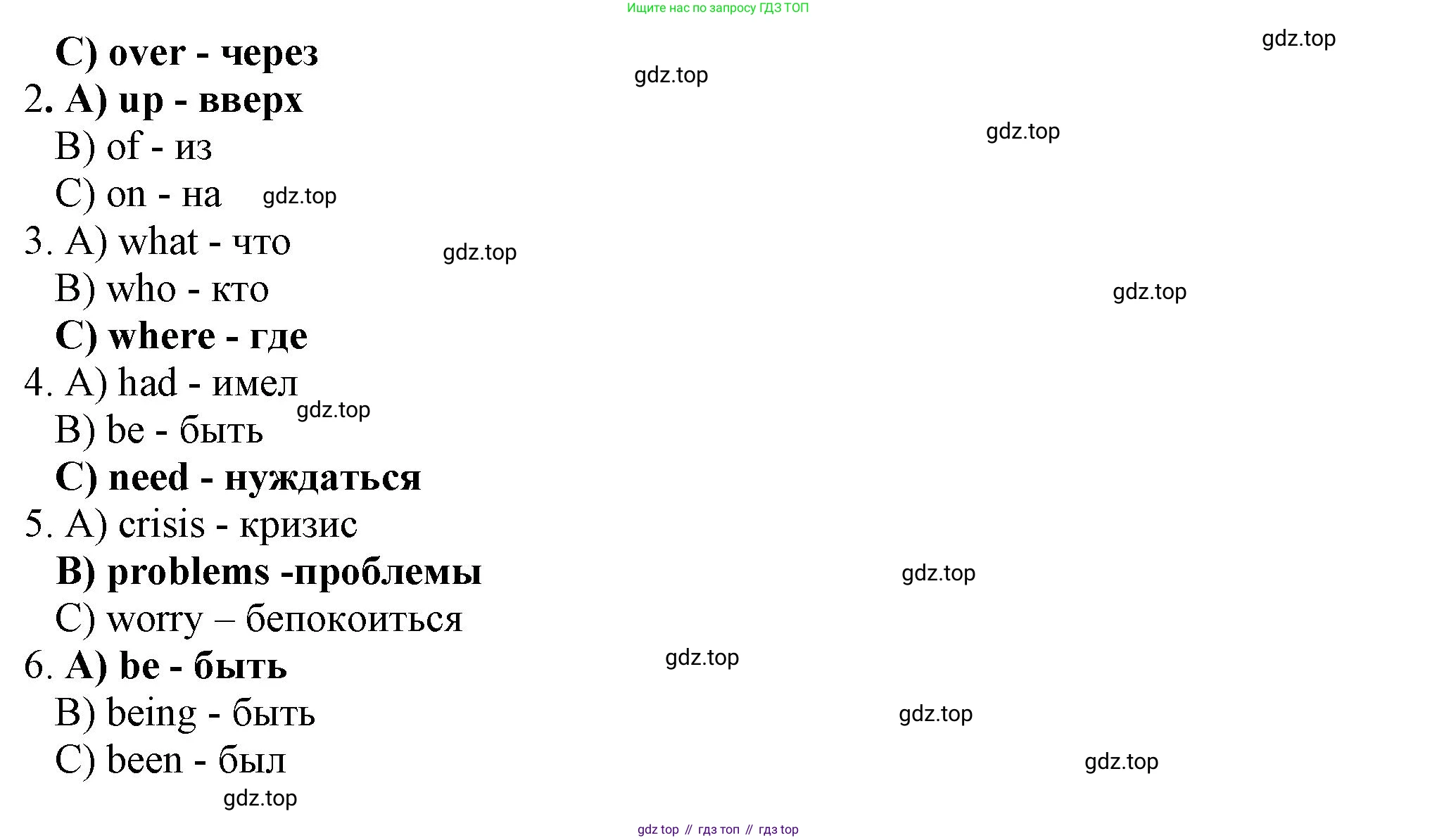Английский язык (english), 7 класс Рабочая тетрадь (workbook), авторы: Ваулина Юлия Евгеньевна (Vaulina Julia), Дули Дженни (Dooley Jenny), Подоляко Ольга Евгеньевна (Podolyako Olga), Эванс Вирджиния (Evans Virginia), издательство Просвещение, Москва, 2023, красного цвета, страница 29, номер 4, Решение 1 (2023-2027) (продолжение 2)