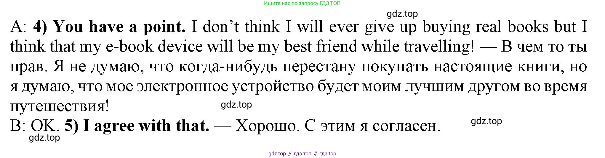 Английский язык (english), 7 класс Рабочая тетрадь (workbook), авторы: Ваулина Юлия Евгеньевна (Vaulina Julia), Дули Дженни (Dooley Jenny), Подоляко Ольга Евгеньевна (Podolyako Olga), Эванс Вирджиния (Evans Virginia), издательство Просвещение, Москва, 2023, красного цвета, страница 30, номер 2, Решение 1 (2023-2027) (продолжение 2)