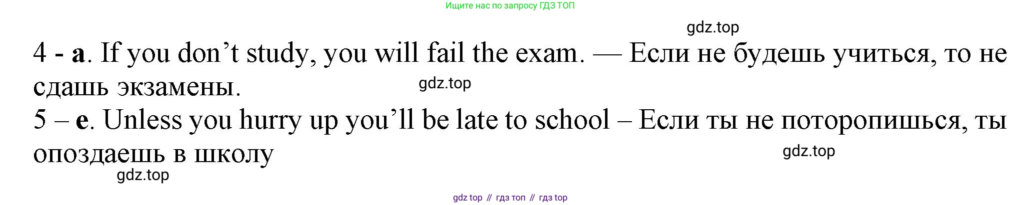 Английский язык (english), 7 класс Рабочая тетрадь (workbook), авторы: Ваулина Юлия Евгеньевна (Vaulina Julia), Дули Дженни (Dooley Jenny), Подоляко Ольга Евгеньевна (Podolyako Olga), Эванс Вирджиния (Evans Virginia), издательство Просвещение, Москва, 2023, красного цвета, страница 30, номер 4, Решение 1 (2023-2027) (продолжение 2)