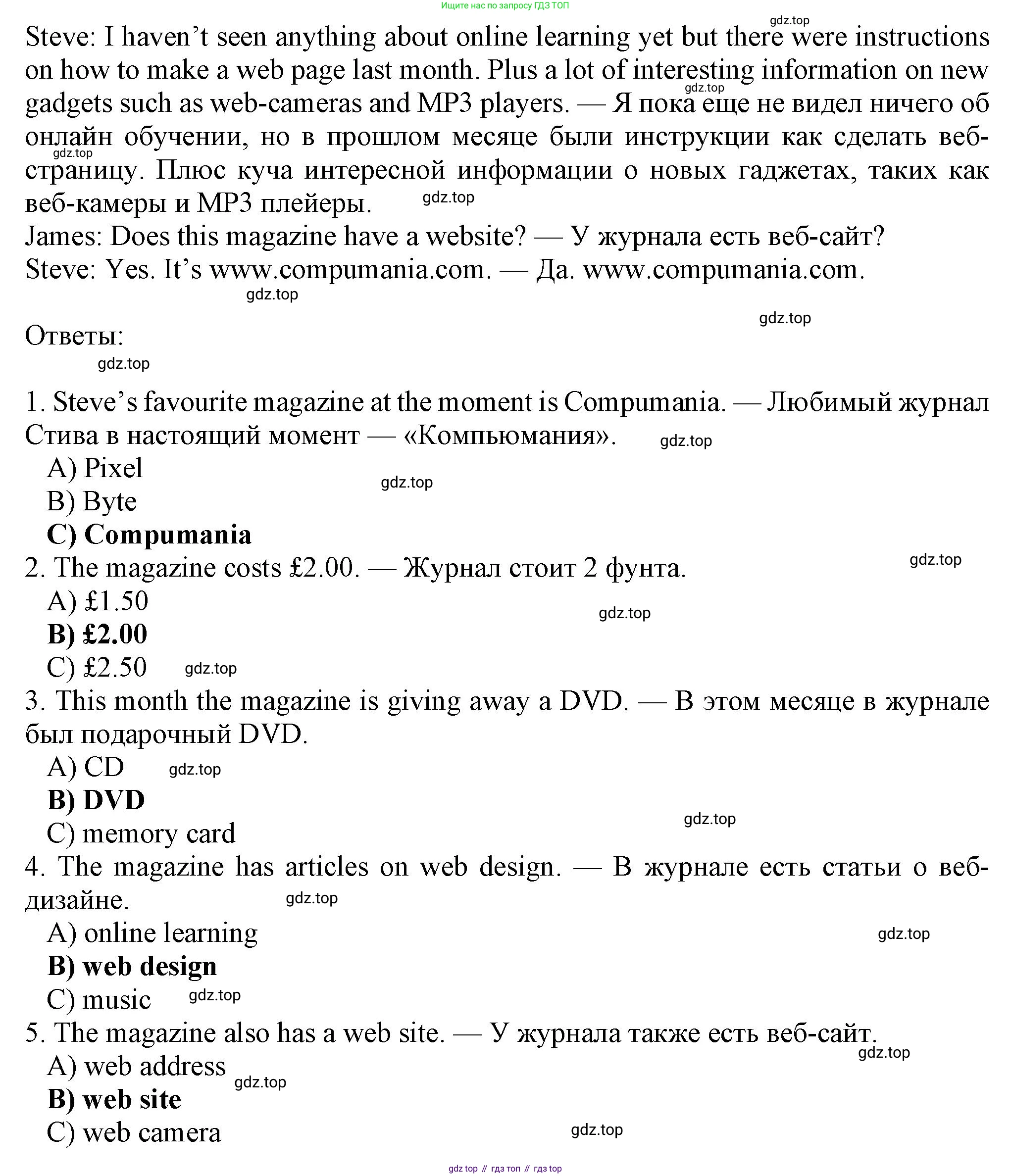 Английский язык (english), 7 класс Рабочая тетрадь (workbook), авторы: Ваулина Юлия Евгеньевна (Vaulina Julia), Дули Дженни (Dooley Jenny), Подоляко Ольга Евгеньевна (Podolyako Olga), Эванс Вирджиния (Evans Virginia), издательство Просвещение, Москва, 2023, красного цвета, страница 31, номер 3, Решение 1 (2023-2027) (продолжение 2)