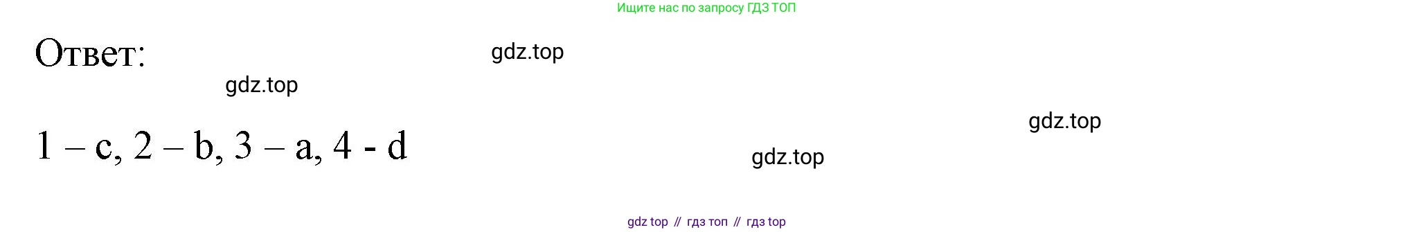 Английский язык (english), 7 класс Рабочая тетрадь (workbook), авторы: Ваулина Юлия Евгеньевна (Vaulina Julia), Дули Дженни (Dooley Jenny), Подоляко Ольга Евгеньевна (Podolyako Olga), Эванс Вирджиния (Evans Virginia), издательство Просвещение, Москва, 2023, красного цвета, страница 32, номер 1, Решение 1 (2023-2027) (продолжение 2)