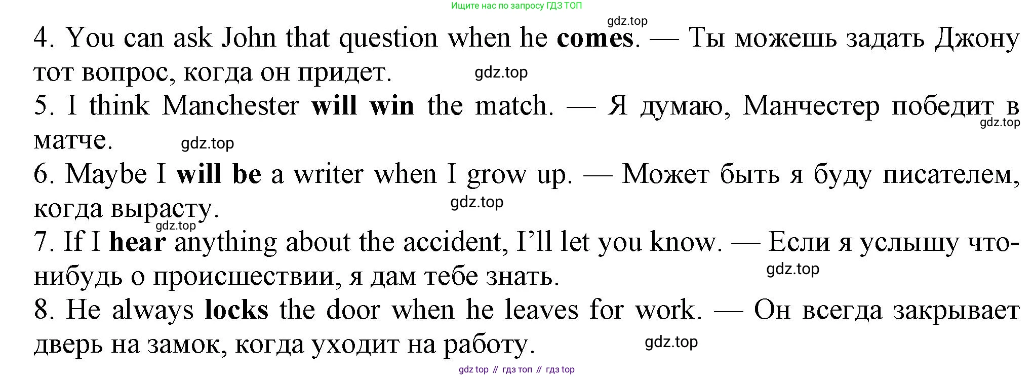 Английский язык (english), 7 класс Рабочая тетрадь (workbook), авторы: Ваулина Юлия Евгеньевна (Vaulina Julia), Дули Дженни (Dooley Jenny), Подоляко Ольга Евгеньевна (Podolyako Olga), Эванс Вирджиния (Evans Virginia), издательство Просвещение, Москва, 2023, красного цвета, страница 33, номер 4, Решение 1 (2023-2027) (продолжение 2)