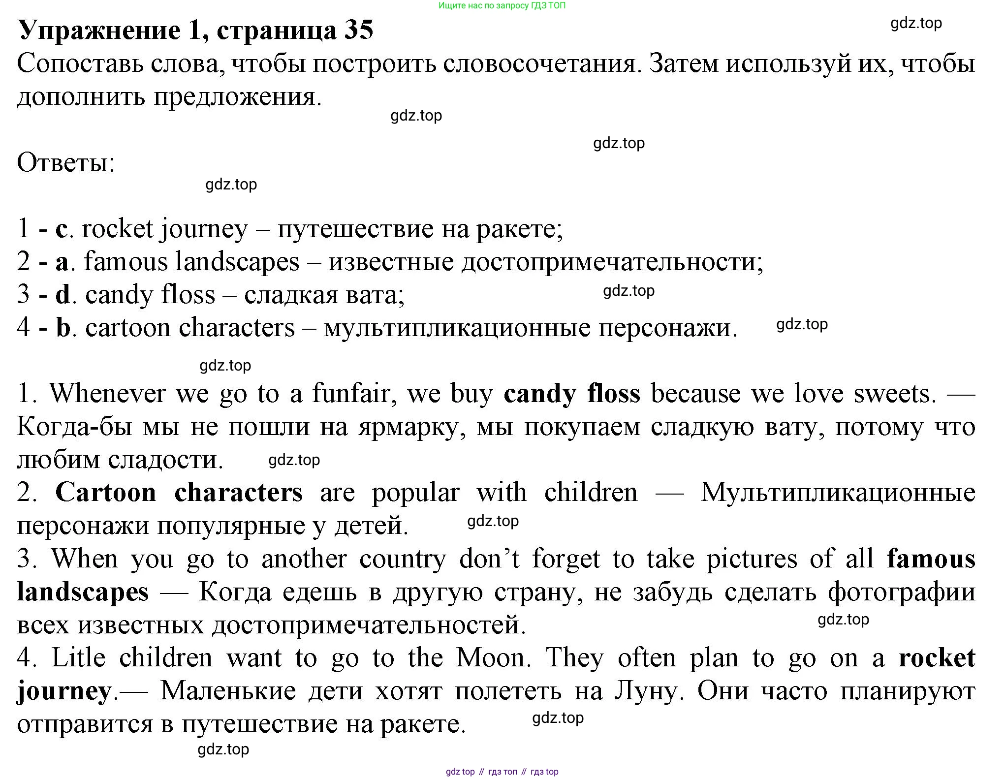 Английский язык (english), 7 класс Рабочая тетрадь (workbook), авторы: Ваулина Юлия Евгеньевна (Vaulina Julia), Дули Дженни (Dooley Jenny), Подоляко Ольга Евгеньевна (Podolyako Olga), Эванс Вирджиния (Evans Virginia), издательство Просвещение, Москва, 2023, красного цвета, страница 35, номер 1, Решение 1 (2023-2027)