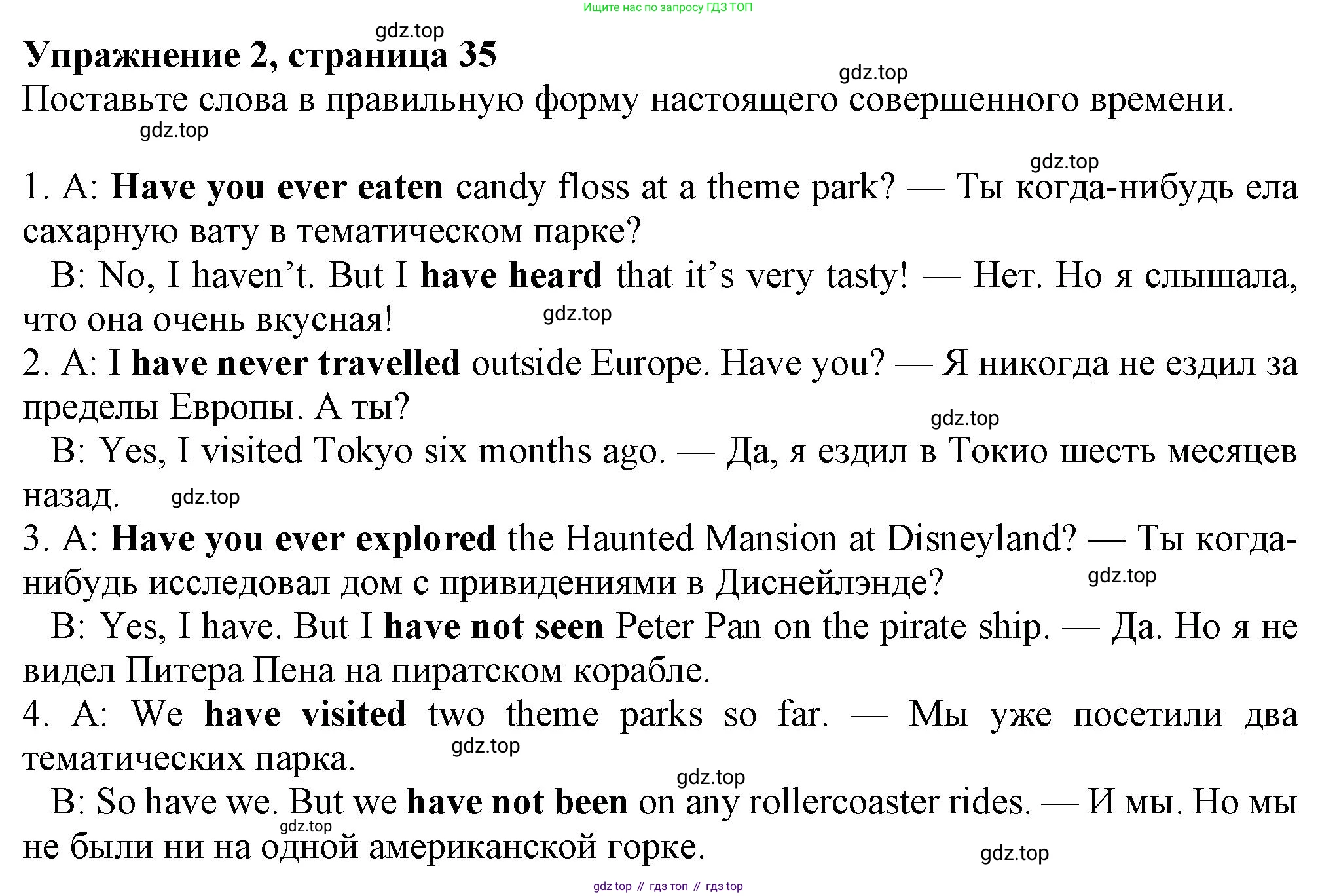 Английский язык (english), 7 класс Рабочая тетрадь (workbook), авторы: Ваулина Юлия Евгеньевна (Vaulina Julia), Дули Дженни (Dooley Jenny), Подоляко Ольга Евгеньевна (Podolyako Olga), Эванс Вирджиния (Evans Virginia), издательство Просвещение, Москва, 2023, красного цвета, страница 35, номер 2, Решение 1 (2023-2027)