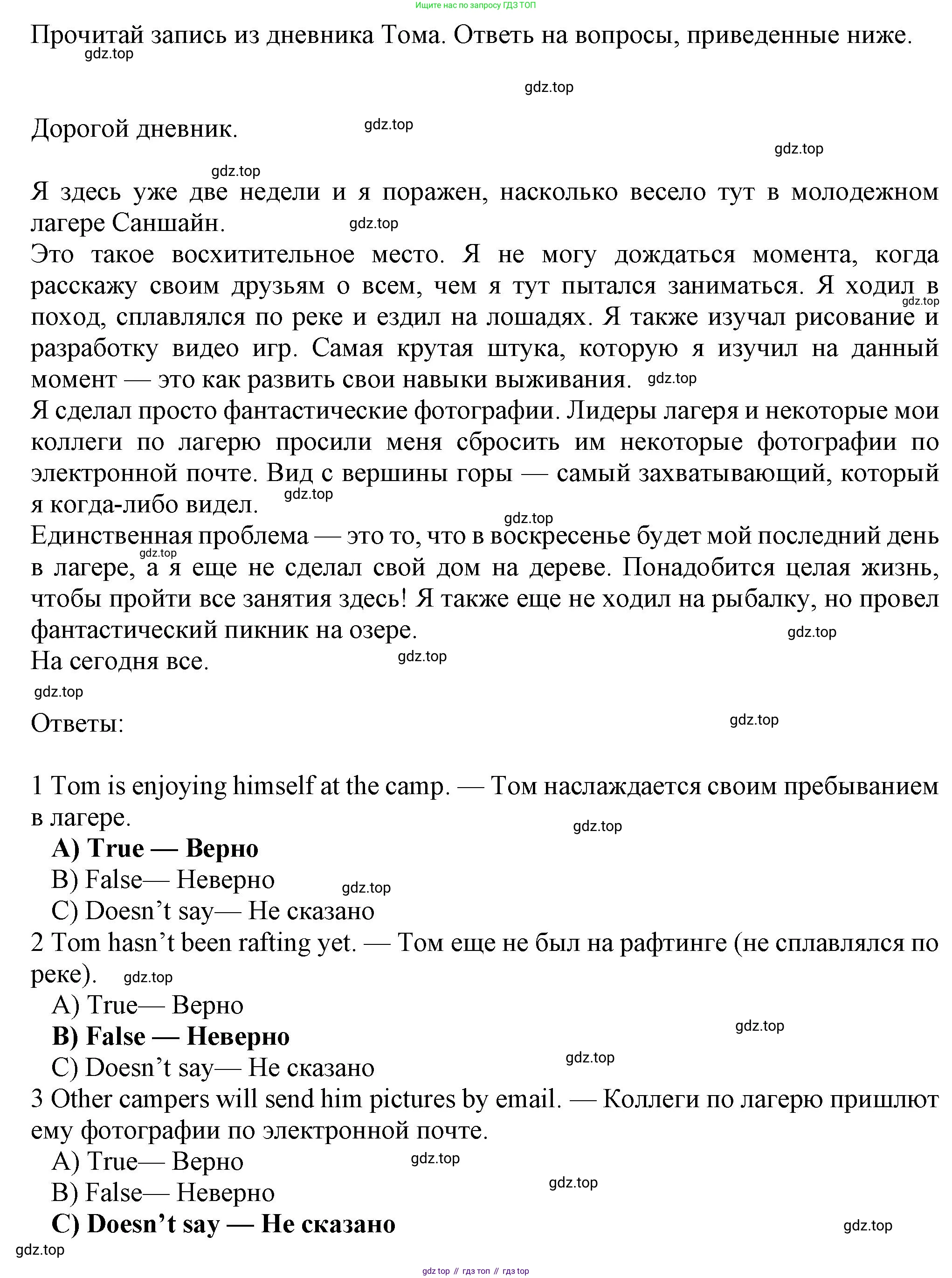 Английский язык (english), 7 класс Рабочая тетрадь (workbook), авторы: Ваулина Юлия Евгеньевна (Vaulina Julia), Дули Дженни (Dooley Jenny), Подоляко Ольга Евгеньевна (Podolyako Olga), Эванс Вирджиния (Evans Virginia), издательство Просвещение, Москва, 2023, красного цвета, страница 35, номер 3, Решение 1 (2023-2027)