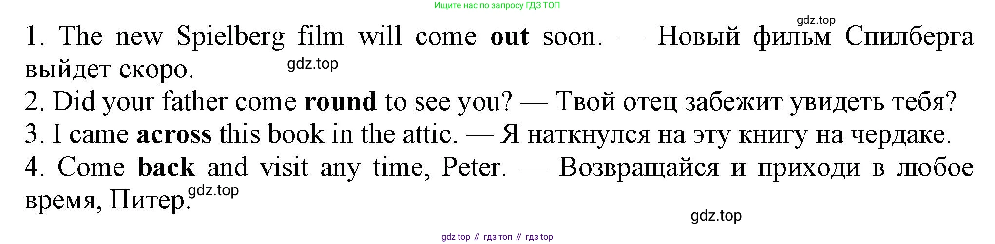 Английский язык (english), 7 класс Рабочая тетрадь (workbook), авторы: Ваулина Юлия Евгеньевна (Vaulina Julia), Дули Дженни (Dooley Jenny), Подоляко Ольга Евгеньевна (Podolyako Olga), Эванс Вирджиния (Evans Virginia), издательство Просвещение, Москва, 2023, красного цвета, страница 35, номер 4, Решение 1 (2023-2027) (продолжение 2)