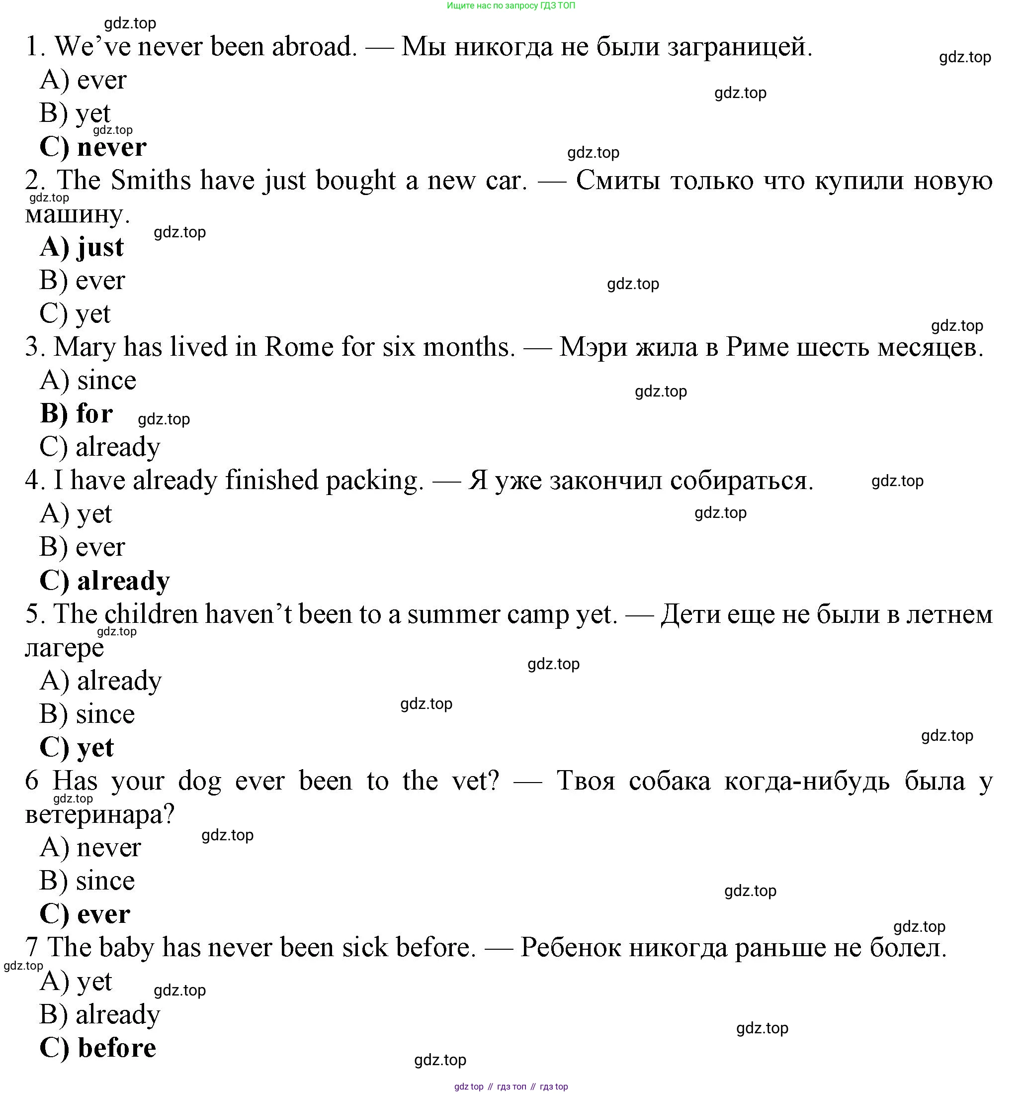 Английский язык (english), 7 класс Рабочая тетрадь (workbook), авторы: Ваулина Юлия Евгеньевна (Vaulina Julia), Дули Дженни (Dooley Jenny), Подоляко Ольга Евгеньевна (Podolyako Olga), Эванс Вирджиния (Evans Virginia), издательство Просвещение, Москва, 2023, красного цвета, страница 36, номер 2, Решение 1 (2023-2027) (продолжение 2)