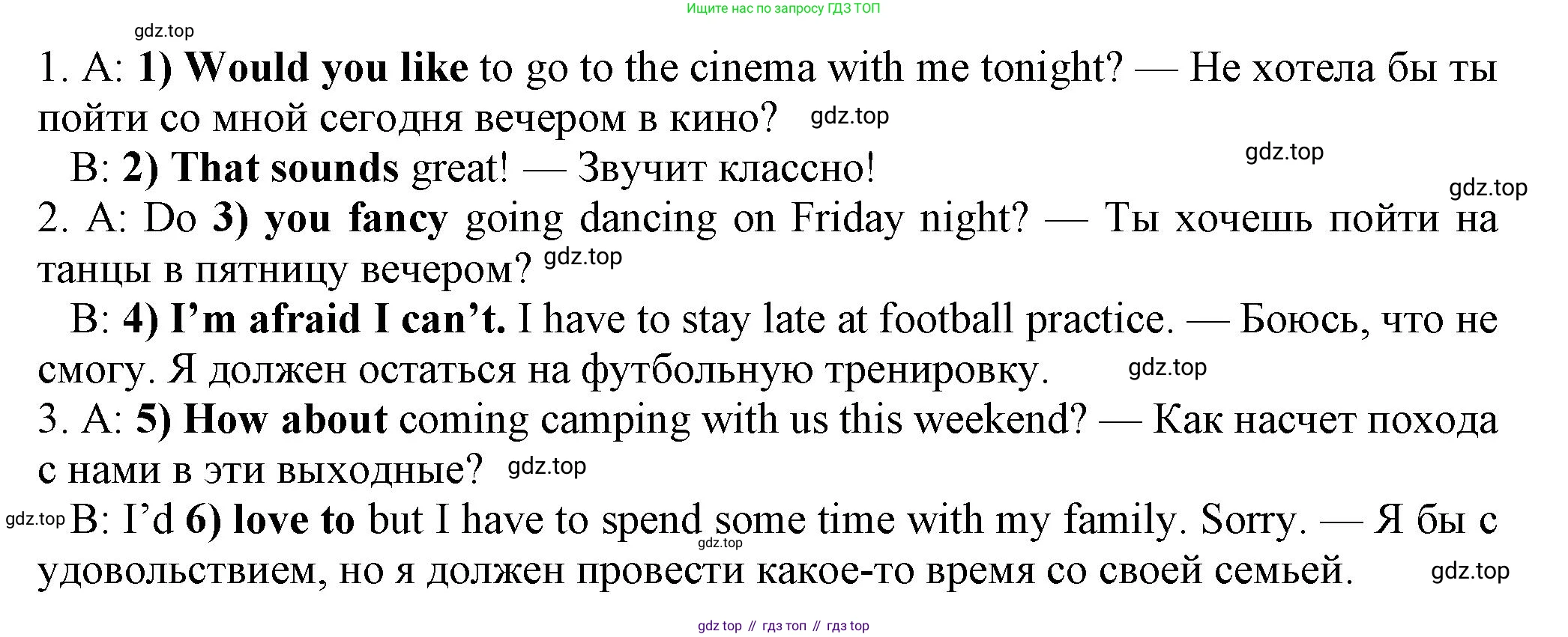 Английский язык (english), 7 класс Рабочая тетрадь (workbook), авторы: Ваулина Юлия Евгеньевна (Vaulina Julia), Дули Дженни (Dooley Jenny), Подоляко Ольга Евгеньевна (Podolyako Olga), Эванс Вирджиния (Evans Virginia), издательство Просвещение, Москва, 2023, красного цвета, страница 36, номер 3, Решение 1 (2023-2027) (продолжение 2)