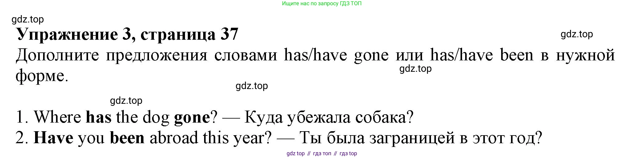 Английский язык (english), 7 класс Рабочая тетрадь (workbook), авторы: Ваулина Юлия Евгеньевна (Vaulina Julia), Дули Дженни (Dooley Jenny), Подоляко Ольга Евгеньевна (Podolyako Olga), Эванс Вирджиния (Evans Virginia), издательство Просвещение, Москва, 2023, красного цвета, страница 37, номер 3, Решение 1 (2023-2027)