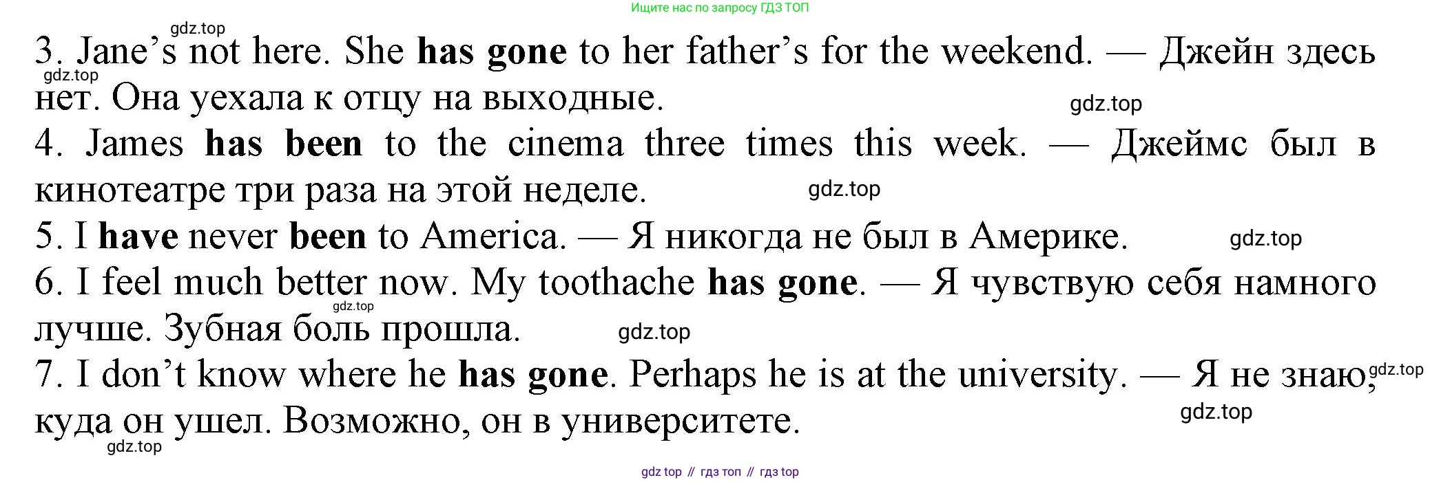 Английский язык (english), 7 класс Рабочая тетрадь (workbook), авторы: Ваулина Юлия Евгеньевна (Vaulina Julia), Дули Дженни (Dooley Jenny), Подоляко Ольга Евгеньевна (Podolyako Olga), Эванс Вирджиния (Evans Virginia), издательство Просвещение, Москва, 2023, красного цвета, страница 37, номер 3, Решение 1 (2023-2027) (продолжение 2)