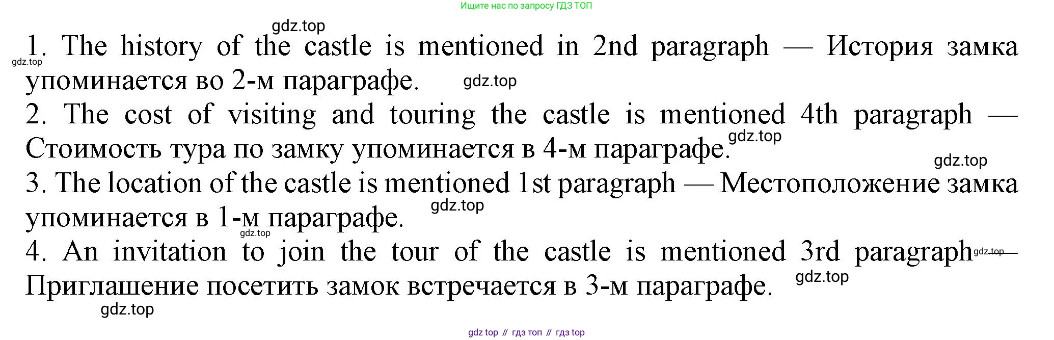 Английский язык (english), 7 класс Рабочая тетрадь (workbook), авторы: Ваулина Юлия Евгеньевна (Vaulina Julia), Дули Дженни (Dooley Jenny), Подоляко Ольга Евгеньевна (Podolyako Olga), Эванс Вирджиния (Evans Virginia), издательство Просвещение, Москва, 2023, красного цвета, страница 38, номер 2, Решение 1 (2023-2027) (продолжение 2)