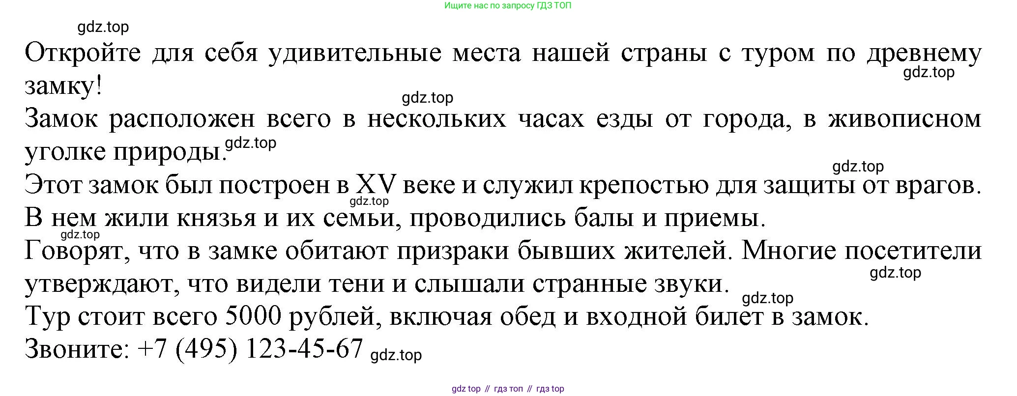 Английский язык (english), 7 класс Рабочая тетрадь (workbook), авторы: Ваулина Юлия Евгеньевна (Vaulina Julia), Дули Дженни (Dooley Jenny), Подоляко Ольга Евгеньевна (Podolyako Olga), Эванс Вирджиния (Evans Virginia), издательство Просвещение, Москва, 2023, красного цвета, страница 38, номер 4, Решение 1 (2023-2027) (продолжение 3)