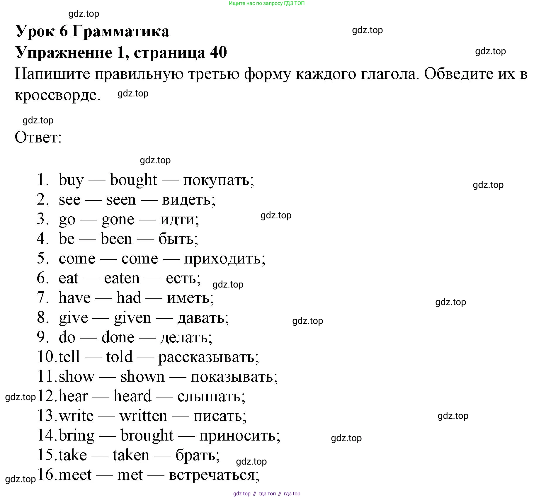 Английский язык (english), 7 класс Рабочая тетрадь (workbook), авторы: Ваулина Юлия Евгеньевна (Vaulina Julia), Дули Дженни (Dooley Jenny), Подоляко Ольга Евгеньевна (Podolyako Olga), Эванс Вирджиния (Evans Virginia), издательство Просвещение, Москва, 2023, красного цвета, страница 39, номер 1, Решение 1 (2023-2027)