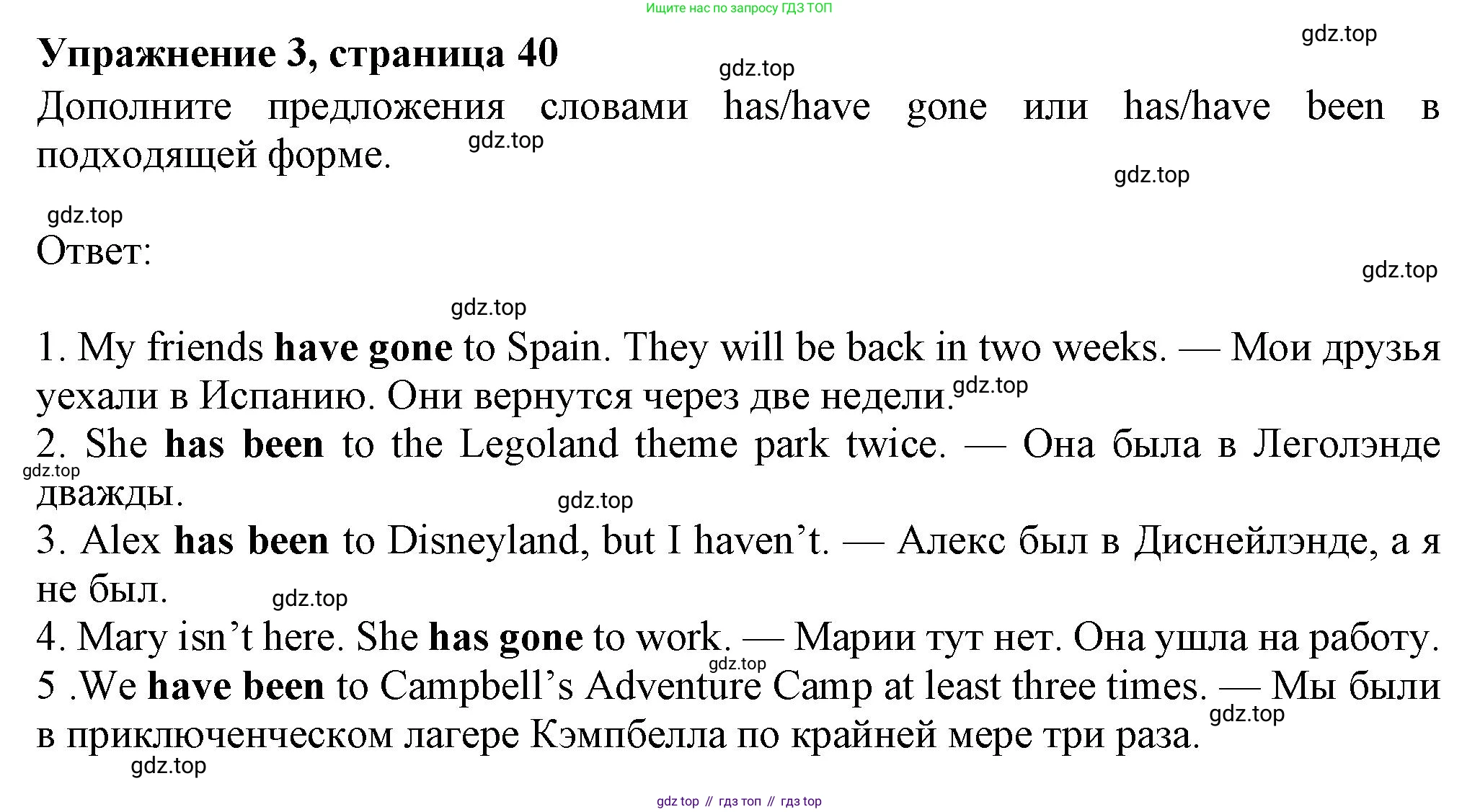 Английский язык (english), 7 класс Рабочая тетрадь (workbook), авторы: Ваулина Юлия Евгеньевна (Vaulina Julia), Дули Дженни (Dooley Jenny), Подоляко Ольга Евгеньевна (Podolyako Olga), Эванс Вирджиния (Evans Virginia), издательство Просвещение, Москва, 2023, красного цвета, страница 39, номер 3, Решение 1 (2023-2027)