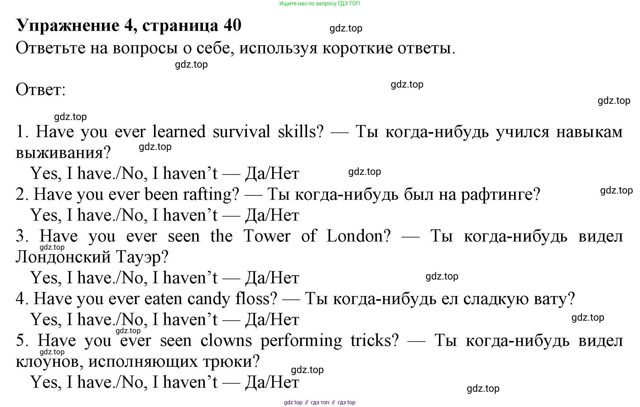 Английский язык (english), 7 класс Рабочая тетрадь (workbook), авторы: Ваулина Юлия Евгеньевна (Vaulina Julia), Дули Дженни (Dooley Jenny), Подоляко Ольга Евгеньевна (Podolyako Olga), Эванс Вирджиния (Evans Virginia), издательство Просвещение, Москва, 2023, красного цвета, страница 39, номер 4, Решение 1 (2023-2027)