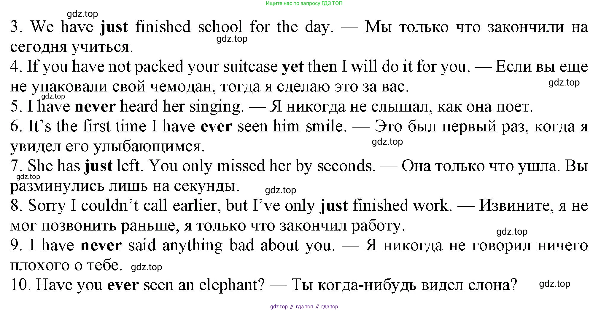 Английский язык (english), 7 класс Рабочая тетрадь (workbook), авторы: Ваулина Юлия Евгеньевна (Vaulina Julia), Дули Дженни (Dooley Jenny), Подоляко Ольга Евгеньевна (Podolyako Olga), Эванс Вирджиния (Evans Virginia), издательство Просвещение, Москва, 2023, красного цвета, страница 40, номер 5, Решение 1 (2023-2027) (продолжение 2)