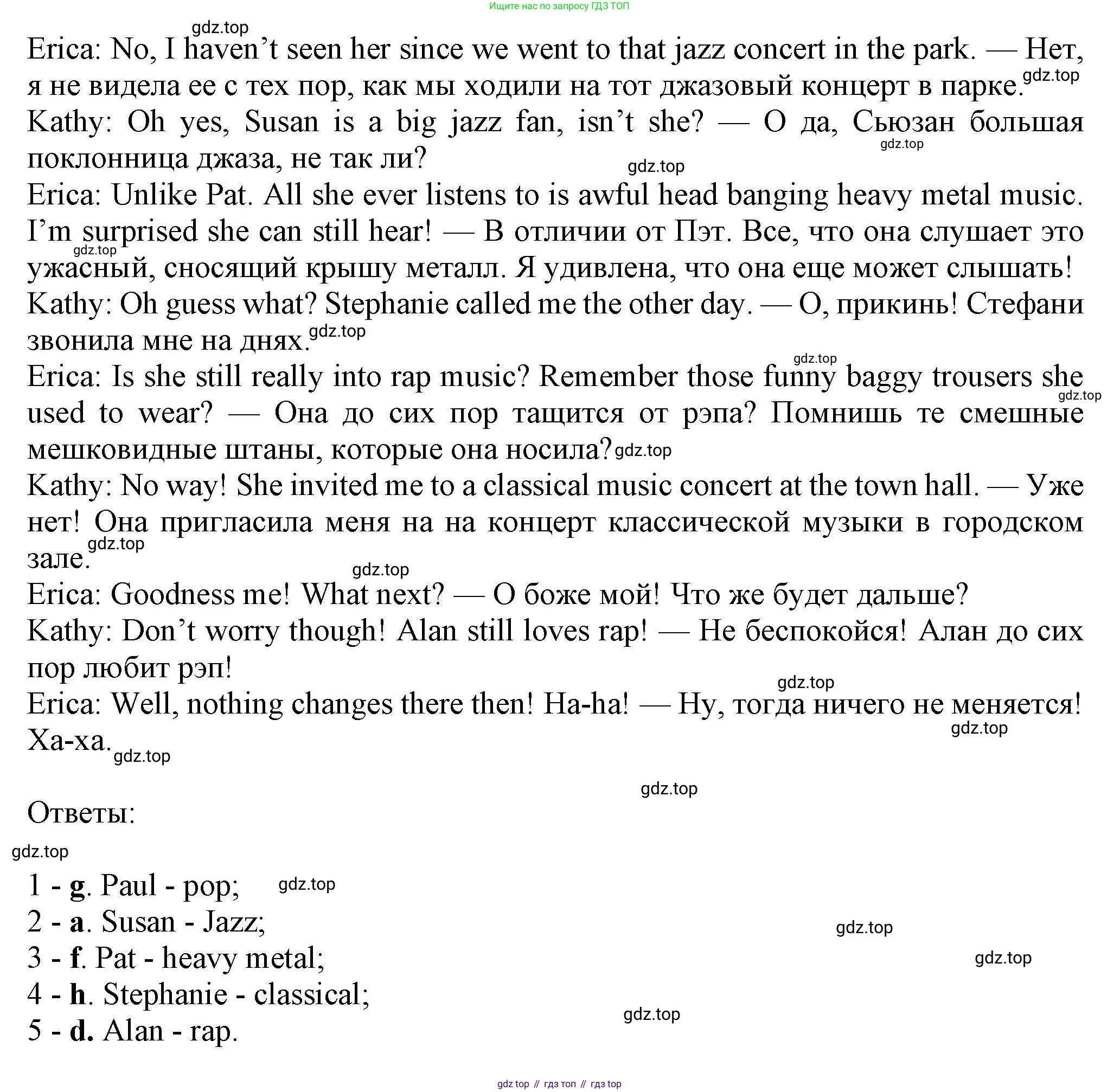 Английский язык (english), 7 класс Рабочая тетрадь (workbook), авторы: Ваулина Юлия Евгеньевна (Vaulina Julia), Дули Дженни (Dooley Jenny), Подоляко Ольга Евгеньевна (Podolyako Olga), Эванс Вирджиния (Evans Virginia), издательство Просвещение, Москва, 2023, красного цвета, страница 43, номер 3, Решение 1 (2023-2027) (продолжение 2)