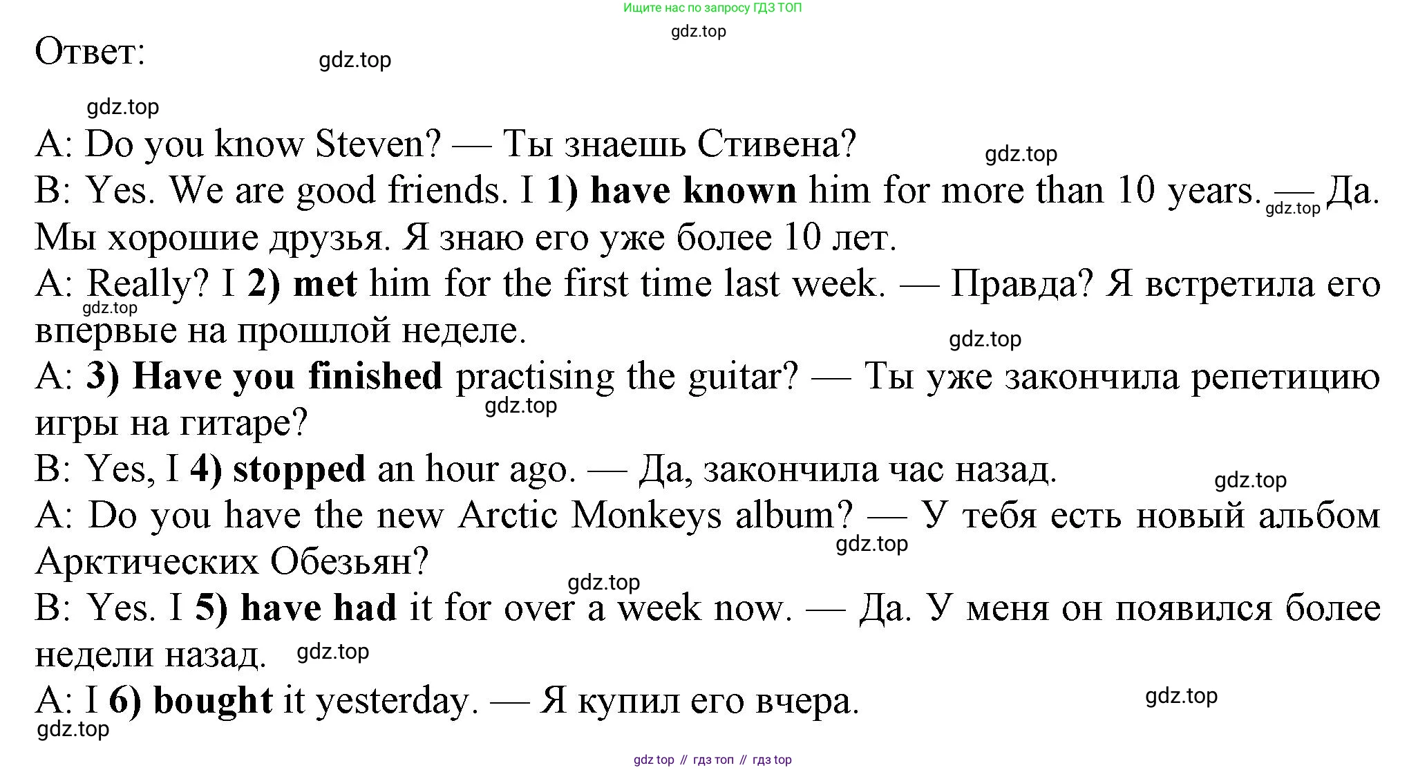 Английский язык (english), 7 класс Рабочая тетрадь (workbook), авторы: Ваулина Юлия Евгеньевна (Vaulina Julia), Дули Дженни (Dooley Jenny), Подоляко Ольга Евгеньевна (Podolyako Olga), Эванс Вирджиния (Evans Virginia), издательство Просвещение, Москва, 2023, красного цвета, страница 45, номер 3, Решение 1 (2023-2027) (продолжение 2)