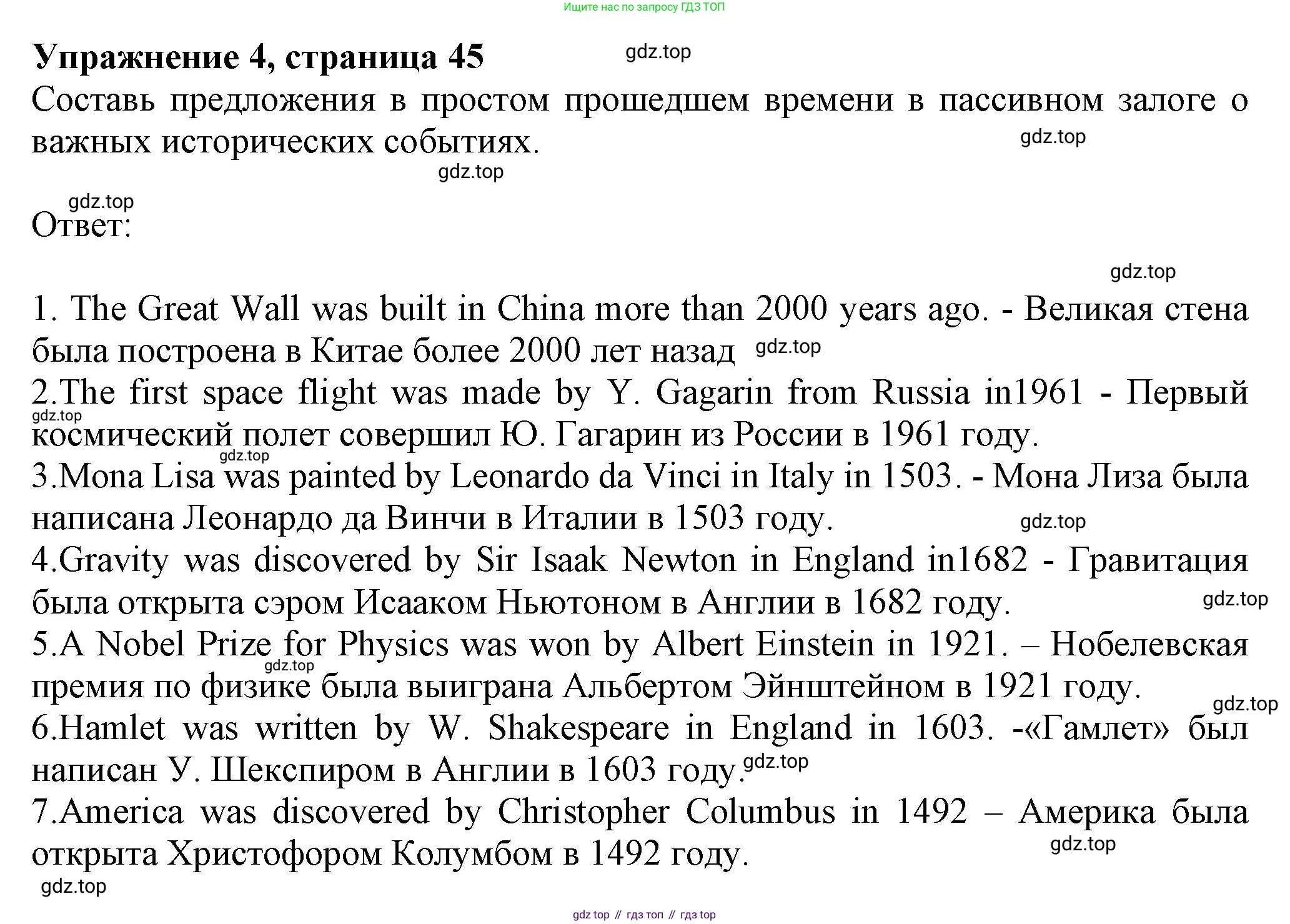 Английский язык (english), 7 класс Рабочая тетрадь (workbook), авторы: Ваулина Юлия Евгеньевна (Vaulina Julia), Дули Дженни (Dooley Jenny), Подоляко Ольга Евгеньевна (Podolyako Olga), Эванс Вирджиния (Evans Virginia), издательство Просвещение, Москва, 2023, красного цвета, страница 46, номер 4, Решение 1 (2023-2027)