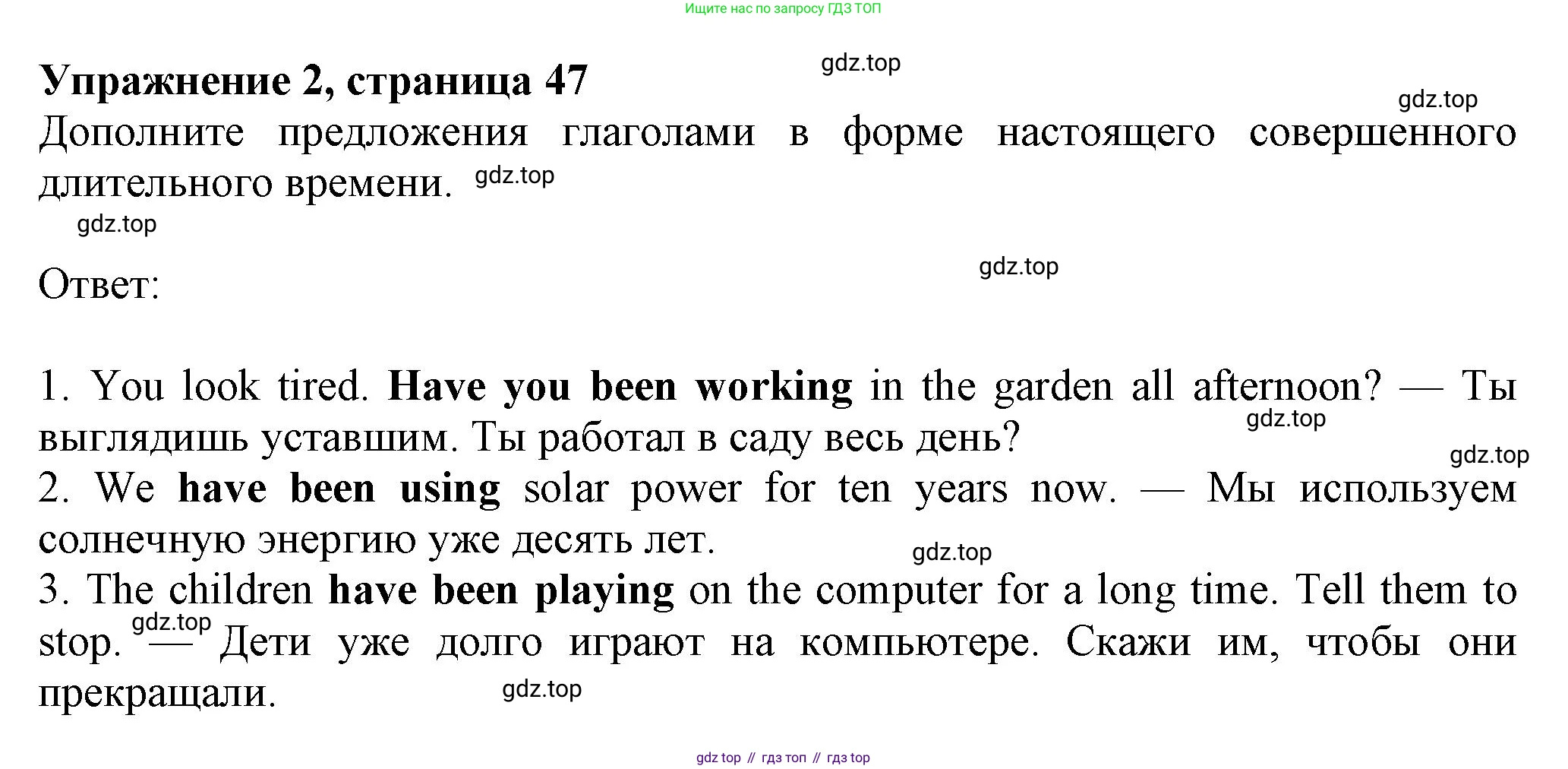 Английский язык (english), 7 класс Рабочая тетрадь (workbook), авторы: Ваулина Юлия Евгеньевна (Vaulina Julia), Дули Дженни (Dooley Jenny), Подоляко Ольга Евгеньевна (Podolyako Olga), Эванс Вирджиния (Evans Virginia), издательство Просвещение, Москва, 2023, красного цвета, страница 47, номер 2, Решение 1 (2023-2027)