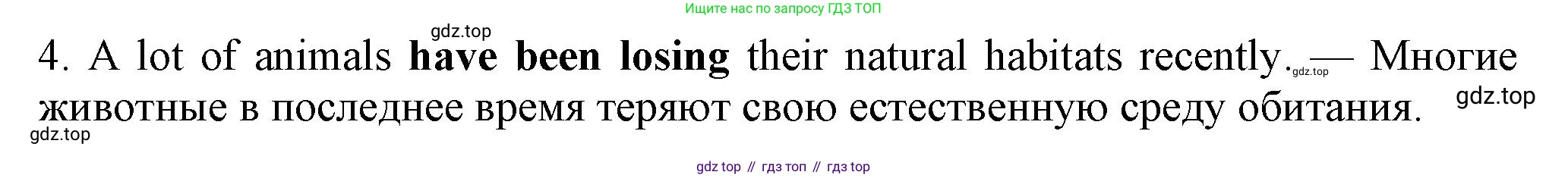 Английский язык (english), 7 класс Рабочая тетрадь (workbook), авторы: Ваулина Юлия Евгеньевна (Vaulina Julia), Дули Дженни (Dooley Jenny), Подоляко Ольга Евгеньевна (Podolyako Olga), Эванс Вирджиния (Evans Virginia), издательство Просвещение, Москва, 2023, красного цвета, страница 47, номер 2, Решение 1 (2023-2027) (продолжение 2)