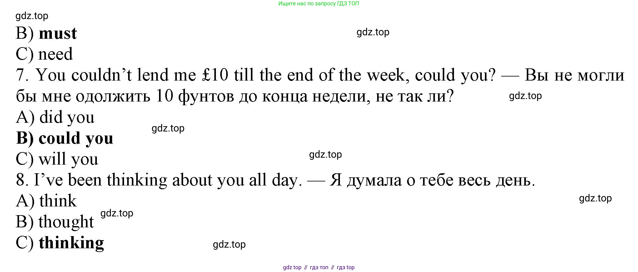 Английский язык (english), 7 класс Рабочая тетрадь (workbook), авторы: Ваулина Юлия Евгеньевна (Vaulina Julia), Дули Дженни (Dooley Jenny), Подоляко Ольга Евгеньевна (Podolyako Olga), Эванс Вирджиния (Evans Virginia), издательство Просвещение, Москва, 2023, красного цвета, страница 52, номер 6, Решение 1 (2023-2027) (продолжение 2)