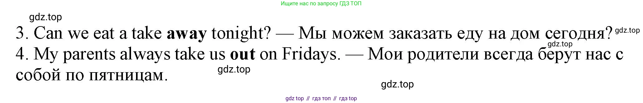 Английский язык (english), 7 класс Рабочая тетрадь (workbook), авторы: Ваулина Юлия Евгеньевна (Vaulina Julia), Дули Дженни (Dooley Jenny), Подоляко Ольга Евгеньевна (Podolyako Olga), Эванс Вирджиния (Evans Virginia), издательство Просвещение, Москва, 2023, красного цвета, страница 53, номер 4, Решение 1 (2023-2027) (продолжение 2)