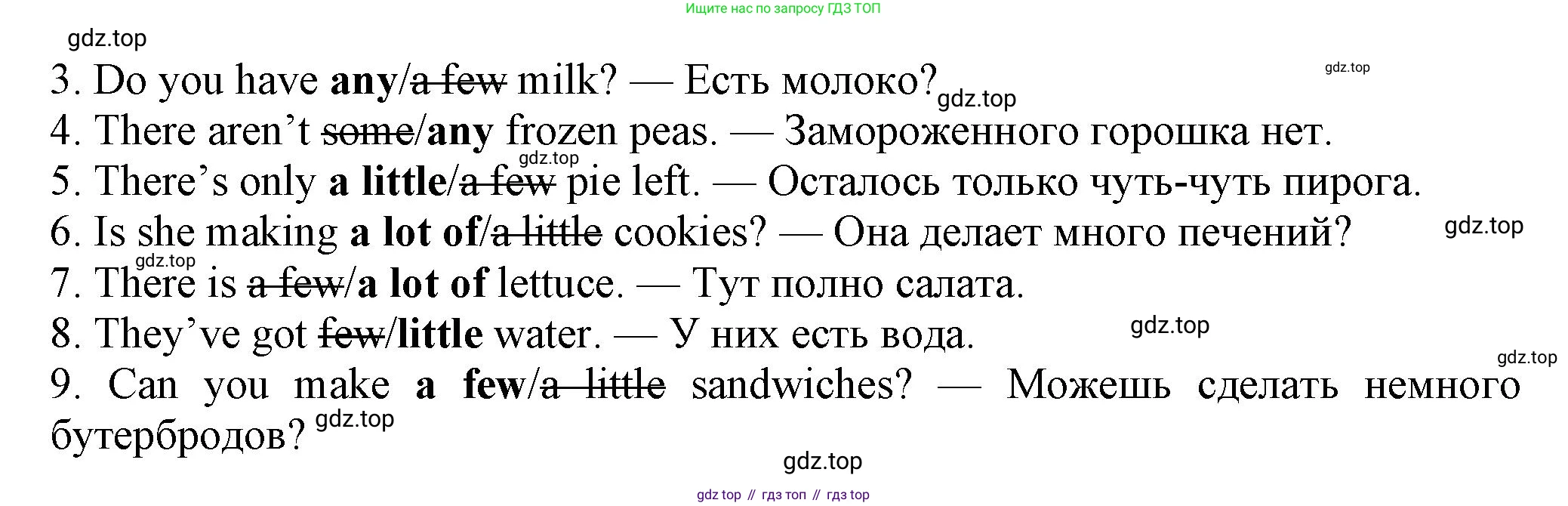 Английский язык (english), 7 класс Рабочая тетрадь (workbook), авторы: Ваулина Юлия Евгеньевна (Vaulina Julia), Дули Дженни (Dooley Jenny), Подоляко Ольга Евгеньевна (Podolyako Olga), Эванс Вирджиния (Evans Virginia), издательство Просвещение, Москва, 2023, красного цвета, страница 53, номер 6, Решение 1 (2023-2027) (продолжение 2)
