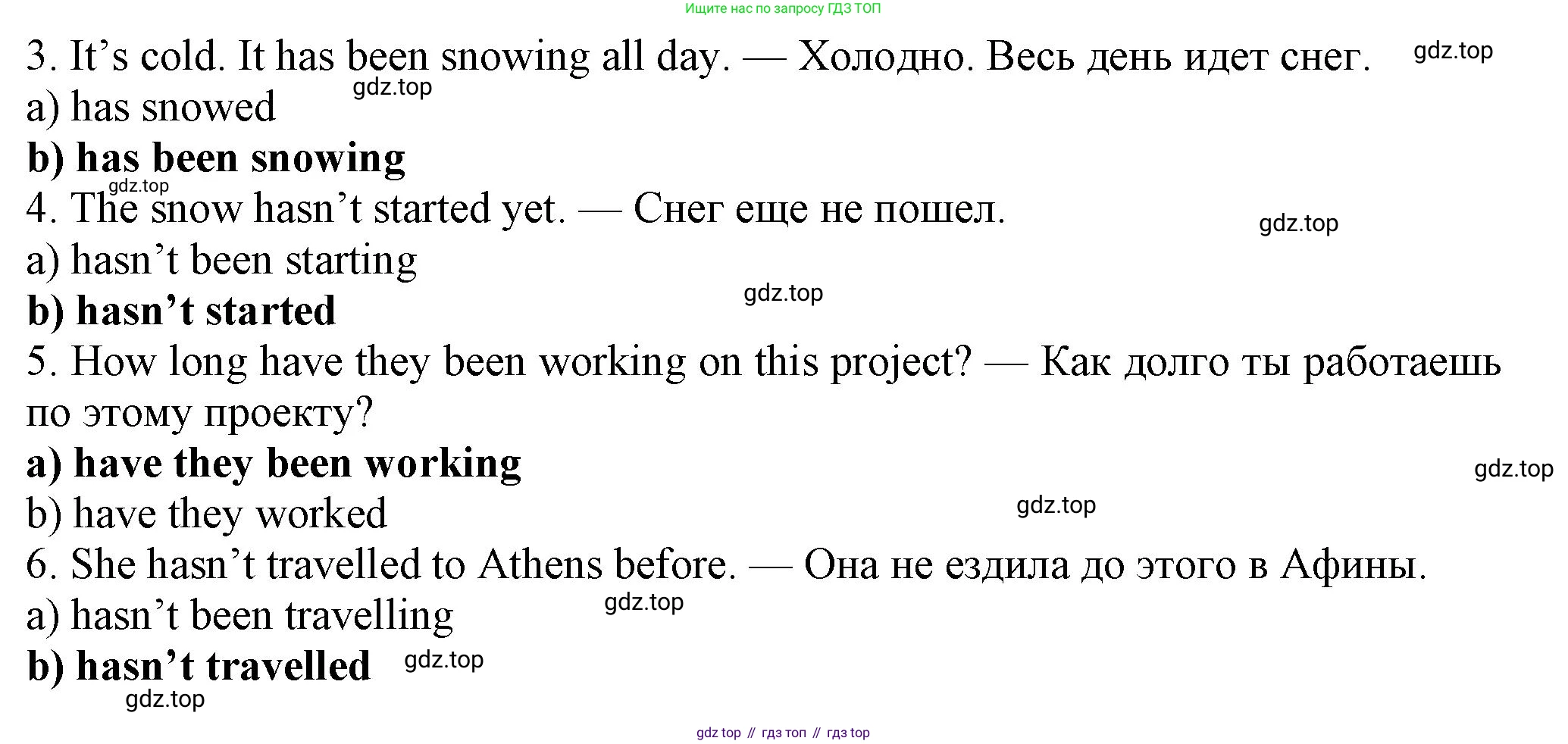 Английский язык (english), 7 класс Рабочая тетрадь (workbook), авторы: Ваулина Юлия Евгеньевна (Vaulina Julia), Дули Дженни (Dooley Jenny), Подоляко Ольга Евгеньевна (Podolyako Olga), Эванс Вирджиния (Evans Virginia), издательство Просвещение, Москва, 2023, красного цвета, страница 54, номер 3, Решение 1 (2023-2027) (продолжение 2)
