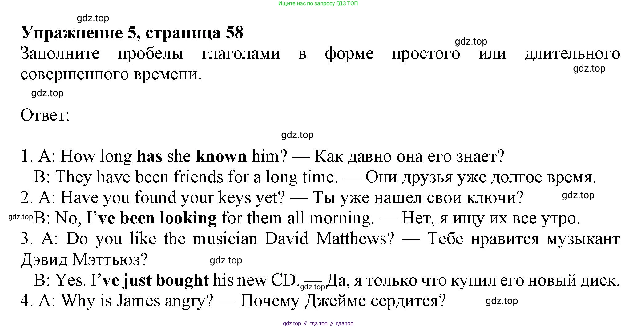 Английский язык (english), 7 класс Рабочая тетрадь (workbook), авторы: Ваулина Юлия Евгеньевна (Vaulina Julia), Дули Дженни (Dooley Jenny), Подоляко Ольга Евгеньевна (Podolyako Olga), Эванс Вирджиния (Evans Virginia), издательство Просвещение, Москва, 2023, красного цвета, страница 58, номер 5, Решение 1 (2023-2027)