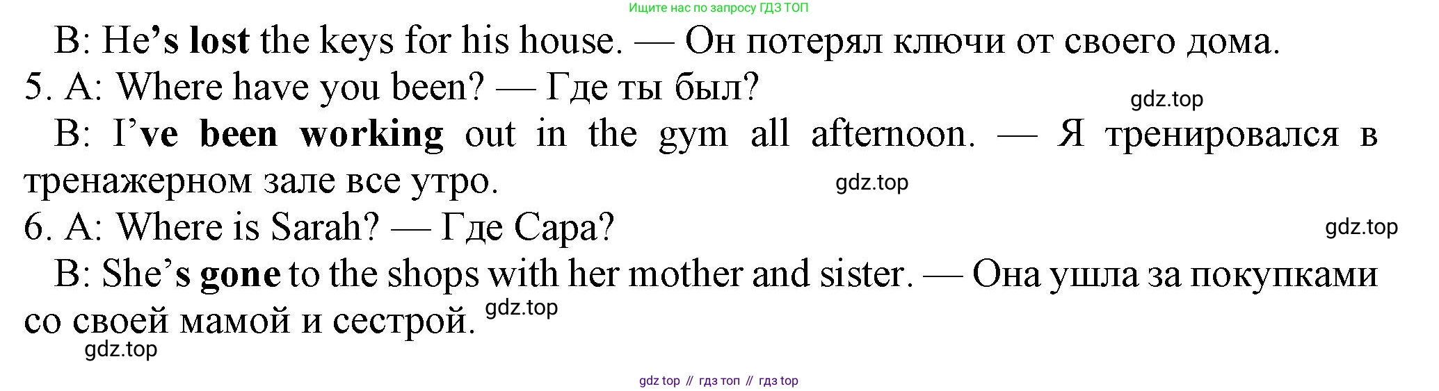 Английский язык (english), 7 класс Рабочая тетрадь (workbook), авторы: Ваулина Юлия Евгеньевна (Vaulina Julia), Дули Дженни (Dooley Jenny), Подоляко Ольга Евгеньевна (Podolyako Olga), Эванс Вирджиния (Evans Virginia), издательство Просвещение, Москва, 2023, красного цвета, страница 58, номер 5, Решение 1 (2023-2027) (продолжение 2)