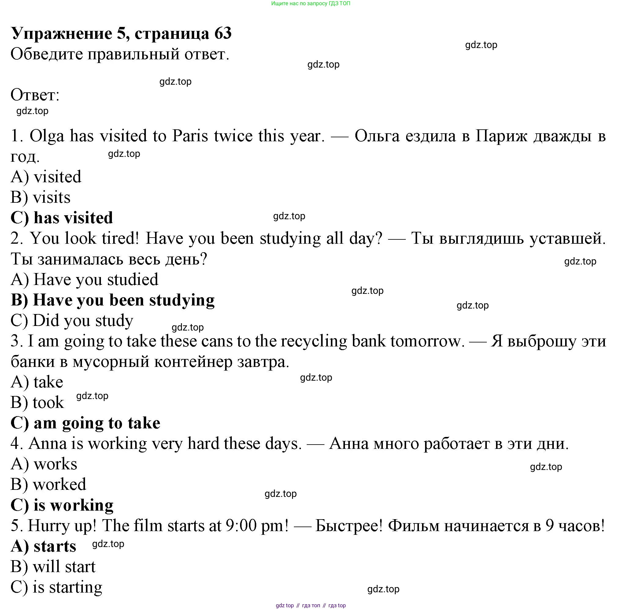 Английский язык (english), 7 класс Рабочая тетрадь (workbook), авторы: Ваулина Юлия Евгеньевна (Vaulina Julia), Дули Дженни (Dooley Jenny), Подоляко Ольга Евгеньевна (Podolyako Olga), Эванс Вирджиния (Evans Virginia), издательство Просвещение, Москва, 2023, красного цвета, страница 64, номер 5, Решение 1 (2023-2027)