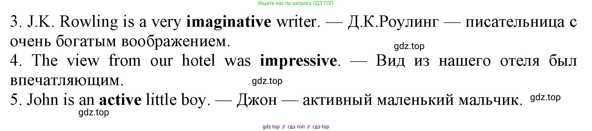 Английский язык (english), 7 класс Рабочая тетрадь (workbook), авторы: Ваулина Юлия Евгеньевна (Vaulina Julia), Дули Дженни (Dooley Jenny), Подоляко Ольга Евгеньевна (Podolyako Olga), Эванс Вирджиния (Evans Virginia), издательство Просвещение, Москва, 2023, красного цвета, страница 64, номер 6, Решение 1 (2023-2027) (продолжение 2)