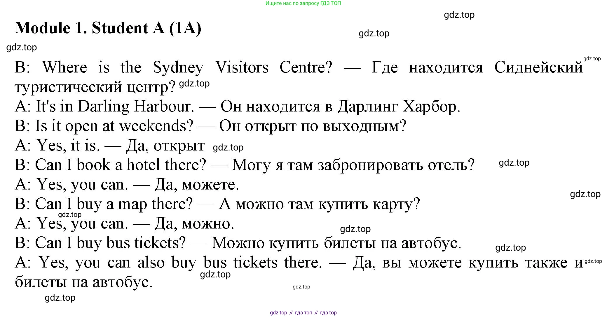 Английский язык (english), 7 класс Рабочая тетрадь (workbook), авторы: Ваулина Юлия Евгеньевна (Vaulina Julia), Дули Дженни (Dooley Jenny), Подоляко Ольга Евгеньевна (Podolyako Olga), Эванс Вирджиния (Evans Virginia), издательство Просвещение, Москва, 2023, красного цвета, страница 70, номер 1A, Решение 1 (2023-2027)