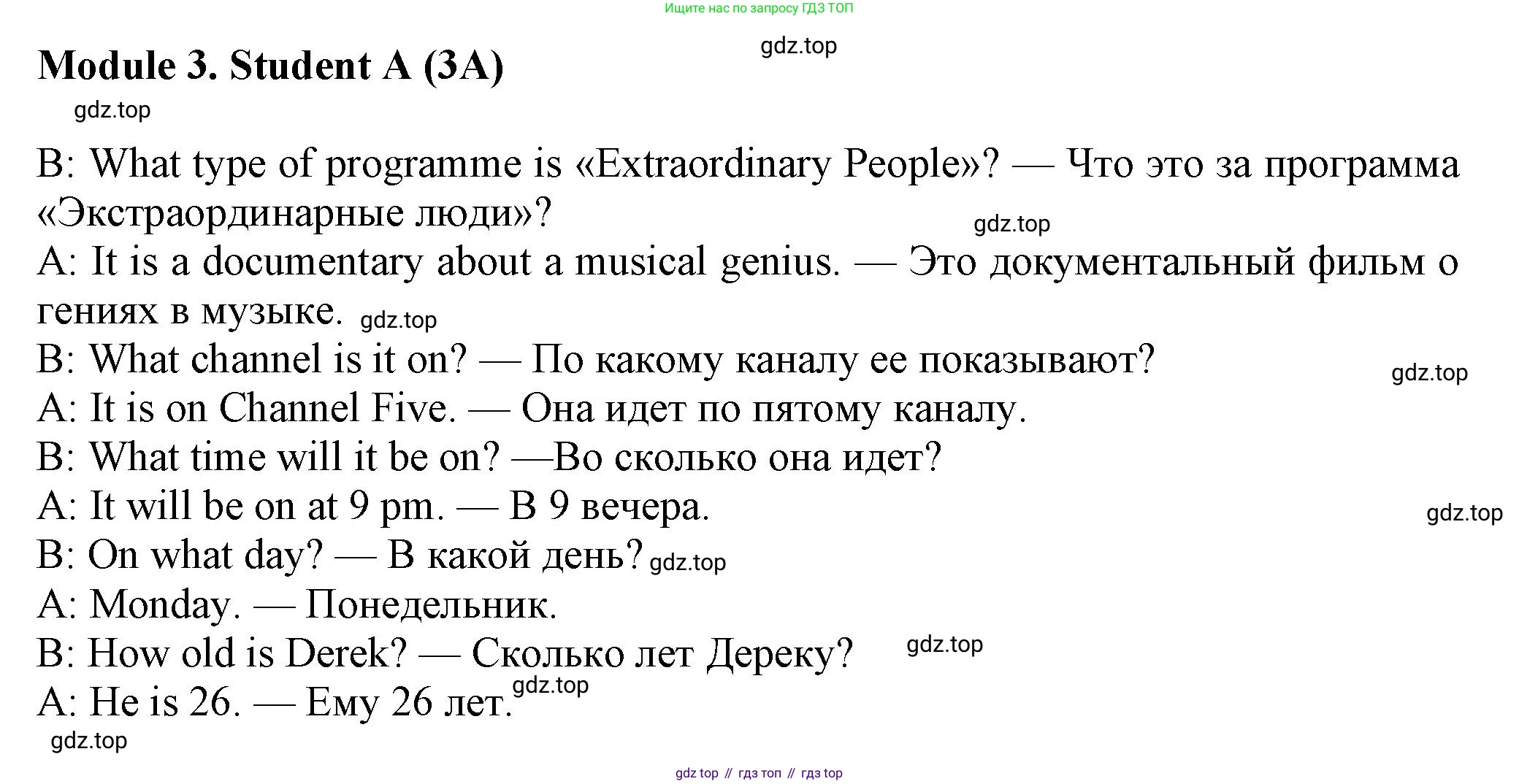 Английский язык (english), 7 класс Рабочая тетрадь (workbook), авторы: Ваулина Юлия Евгеньевна (Vaulina Julia), Дули Дженни (Dooley Jenny), Подоляко Ольга Евгеньевна (Podolyako Olga), Эванс Вирджиния (Evans Virginia), издательство Просвещение, Москва, 2023, красного цвета, страница 70, номер 3A, Решение 1 (2023-2027)