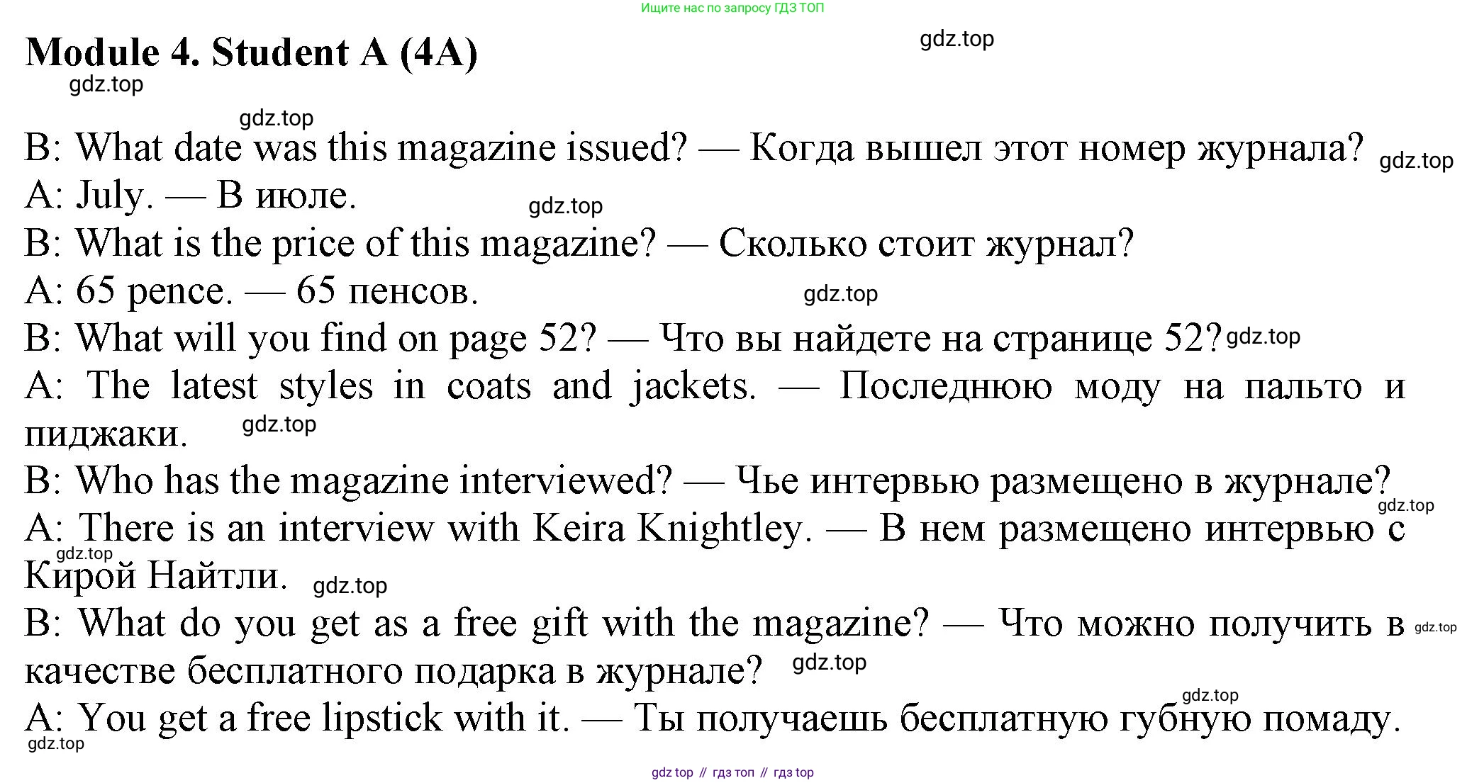 Английский язык (english), 7 класс Рабочая тетрадь (workbook), авторы: Ваулина Юлия Евгеньевна (Vaulina Julia), Дули Дженни (Dooley Jenny), Подоляко Ольга Евгеньевна (Podolyako Olga), Эванс Вирджиния (Evans Virginia), издательство Просвещение, Москва, 2023, красного цвета, страница 70, номер 4A, Решение 1 (2023-2027)