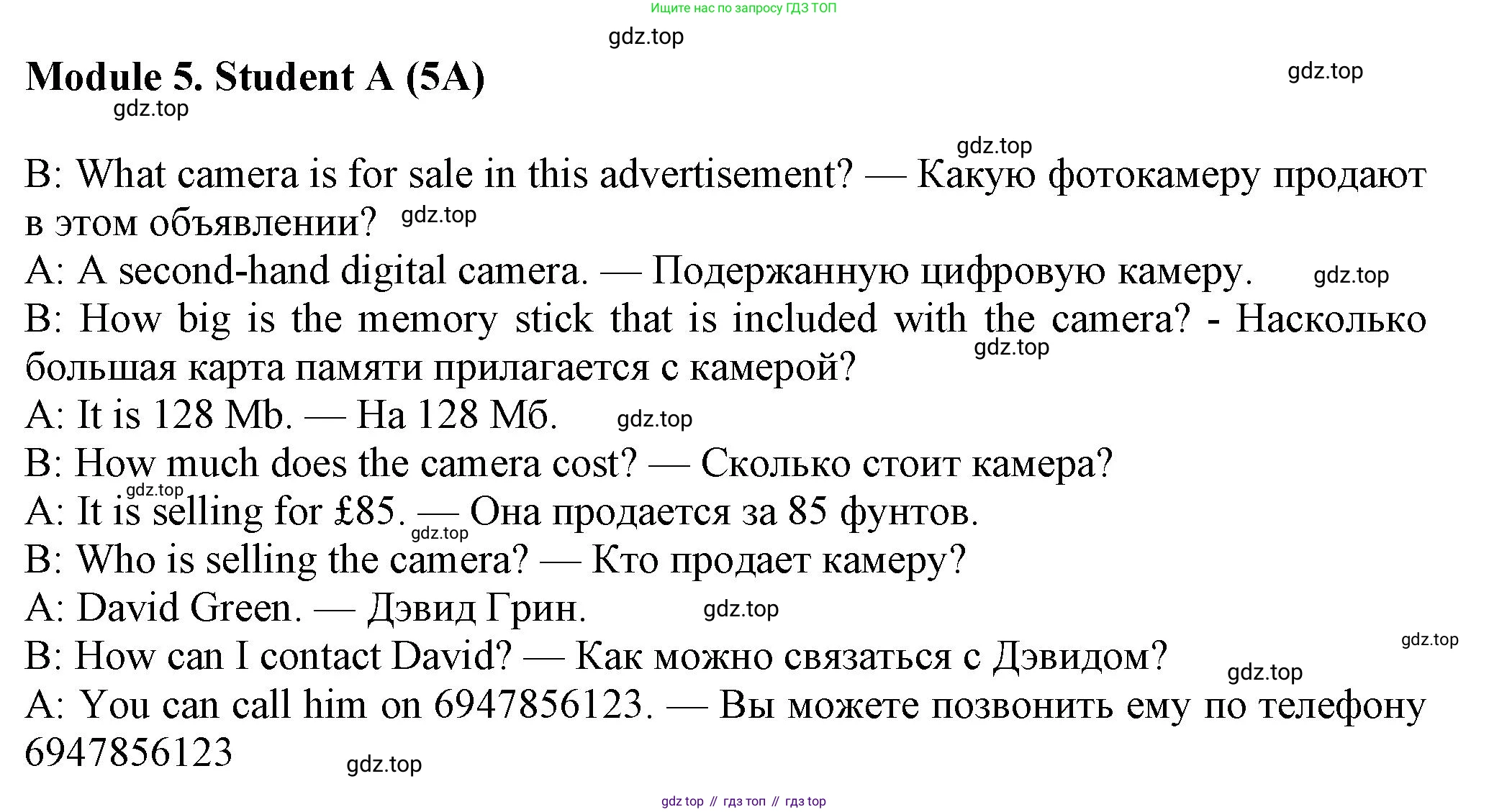 Английский язык (english), 7 класс Рабочая тетрадь (workbook), авторы: Ваулина Юлия Евгеньевна (Vaulina Julia), Дули Дженни (Dooley Jenny), Подоляко Ольга Евгеньевна (Podolyako Olga), Эванс Вирджиния (Evans Virginia), издательство Просвещение, Москва, 2023, красного цвета, страница 70, номер 5A, Решение 1 (2023-2027)