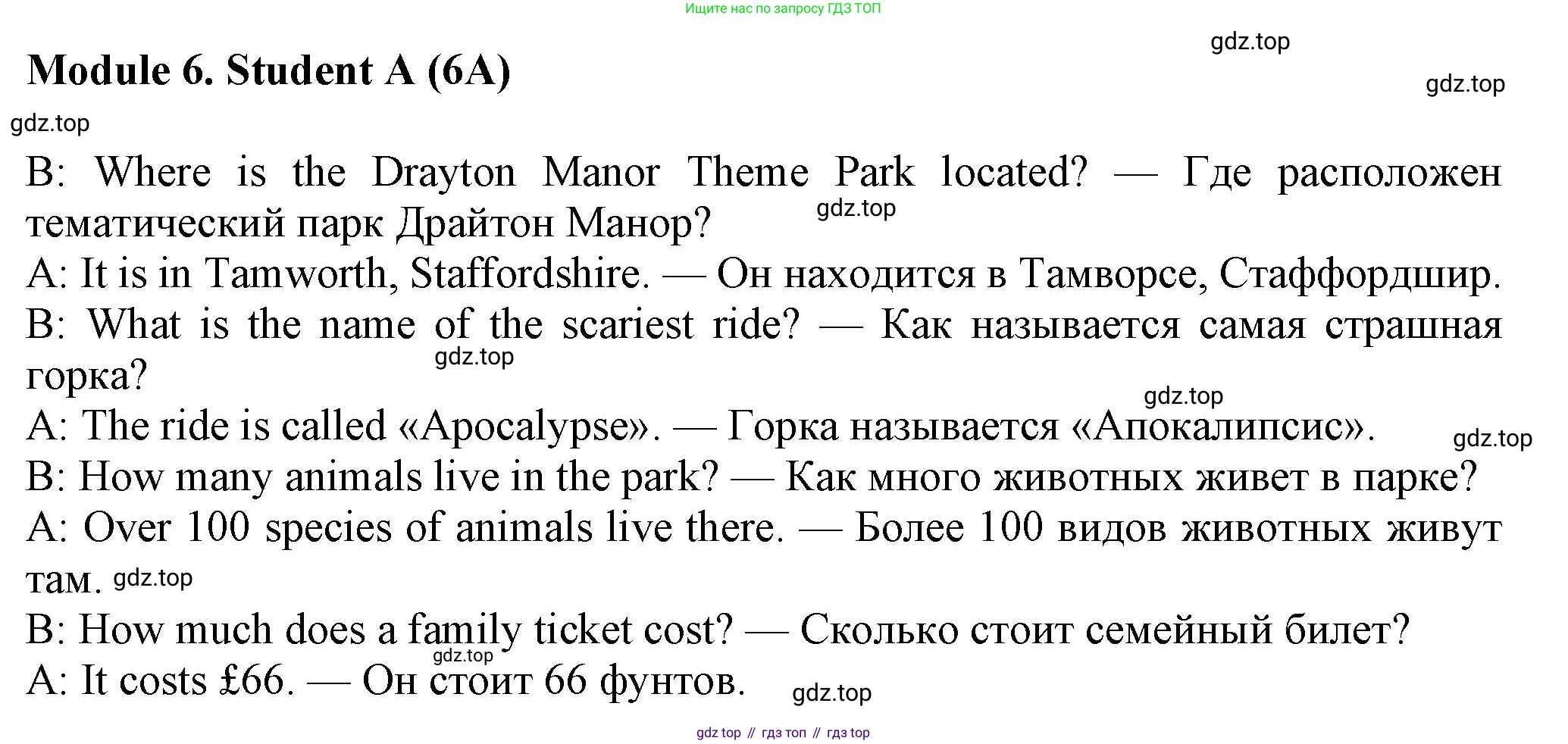 Английский язык (english), 7 класс Рабочая тетрадь (workbook), авторы: Ваулина Юлия Евгеньевна (Vaulina Julia), Дули Дженни (Dooley Jenny), Подоляко Ольга Евгеньевна (Podolyako Olga), Эванс Вирджиния (Evans Virginia), издательство Просвещение, Москва, 2023, красного цвета, страница 70, номер 6A, Решение 1 (2023-2027)