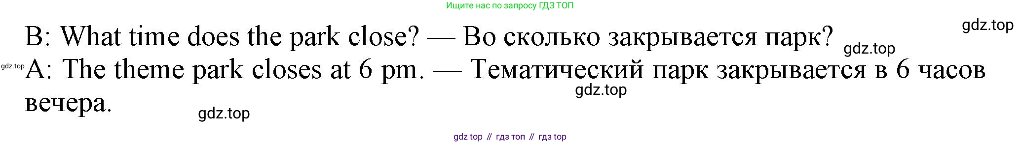 Английский язык (english), 7 класс Рабочая тетрадь (workbook), авторы: Ваулина Юлия Евгеньевна (Vaulina Julia), Дули Дженни (Dooley Jenny), Подоляко Ольга Евгеньевна (Podolyako Olga), Эванс Вирджиния (Evans Virginia), издательство Просвещение, Москва, 2023, красного цвета, страница 70, номер 6A, Решение 1 (2023-2027) (продолжение 2)