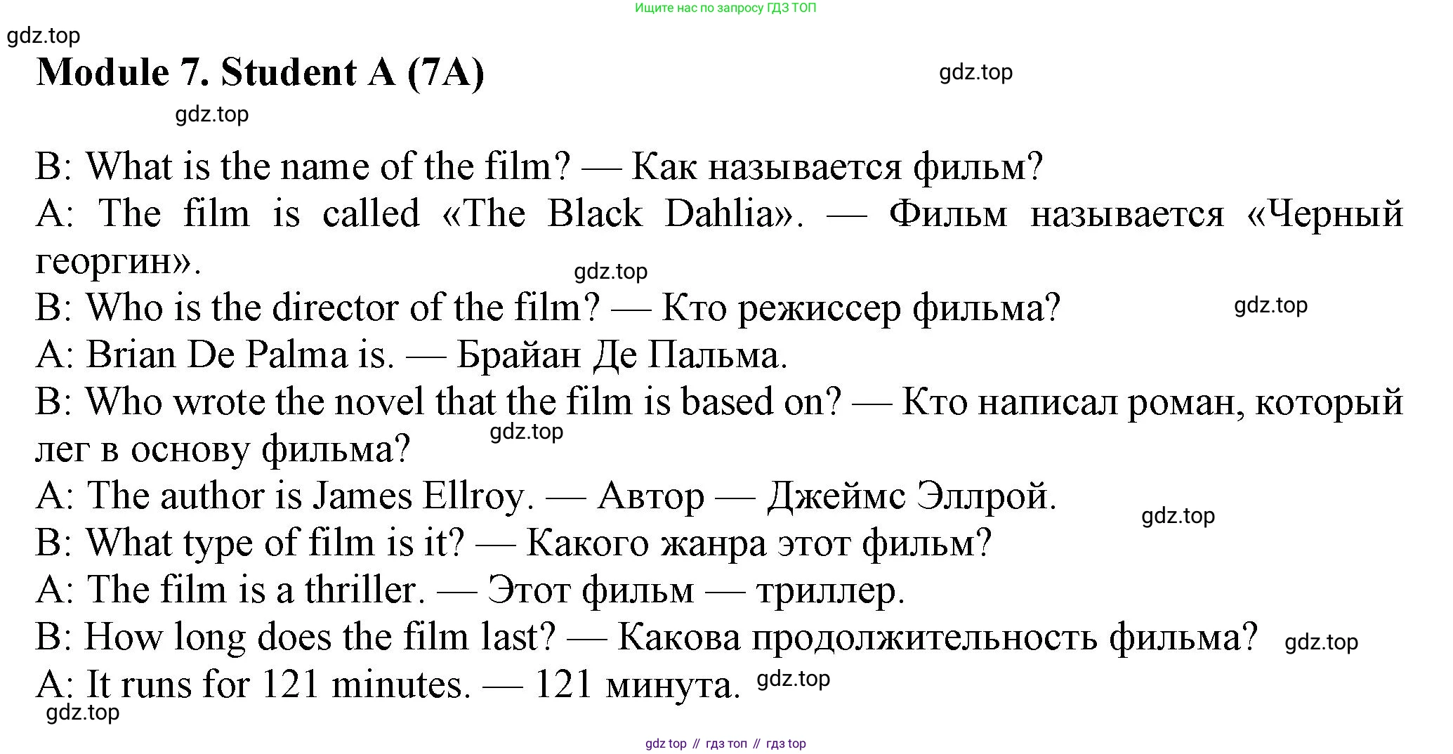 Английский язык (english), 7 класс Рабочая тетрадь (workbook), авторы: Ваулина Юлия Евгеньевна (Vaulina Julia), Дули Дженни (Dooley Jenny), Подоляко Ольга Евгеньевна (Podolyako Olga), Эванс Вирджиния (Evans Virginia), издательство Просвещение, Москва, 2023, красного цвета, страница 70, номер 7A, Решение 1 (2023-2027)