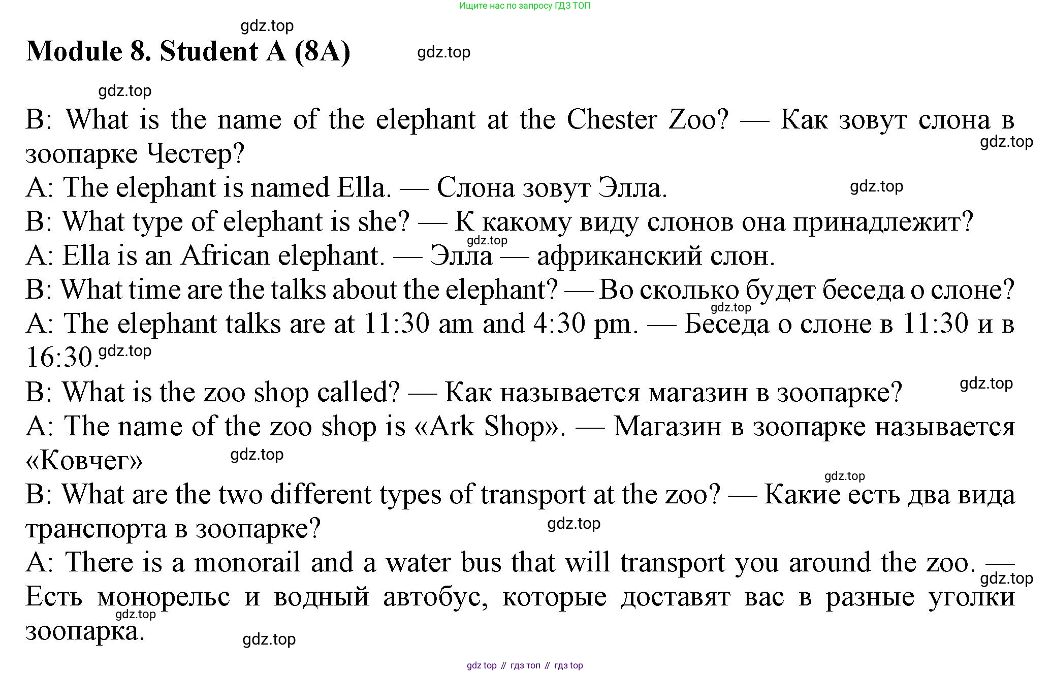 Английский язык (english), 7 класс Рабочая тетрадь (workbook), авторы: Ваулина Юлия Евгеньевна (Vaulina Julia), Дули Дженни (Dooley Jenny), Подоляко Ольга Евгеньевна (Podolyako Olga), Эванс Вирджиния (Evans Virginia), издательство Просвещение, Москва, 2023, красного цвета, страница 70, номер 8A, Решение 1 (2023-2027)