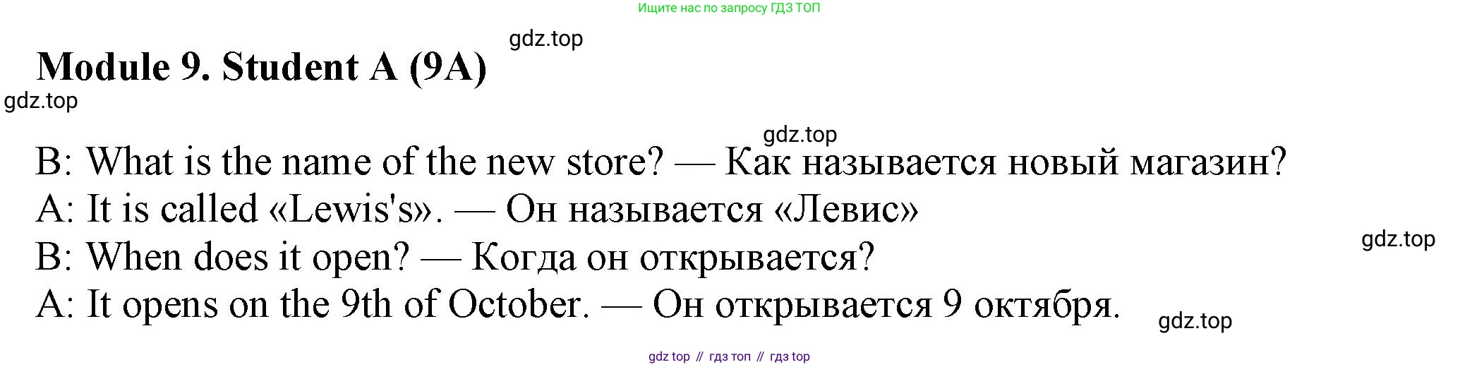 Английский язык (english), 7 класс Рабочая тетрадь (workbook), авторы: Ваулина Юлия Евгеньевна (Vaulina Julia), Дули Дженни (Dooley Jenny), Подоляко Ольга Евгеньевна (Podolyako Olga), Эванс Вирджиния (Evans Virginia), издательство Просвещение, Москва, 2023, красного цвета, страница 70, номер 9A, Решение 1 (2023-2027)