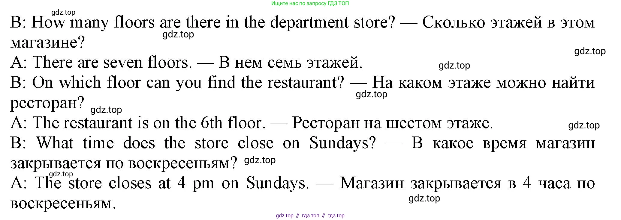 Английский язык (english), 7 класс Рабочая тетрадь (workbook), авторы: Ваулина Юлия Евгеньевна (Vaulina Julia), Дули Дженни (Dooley Jenny), Подоляко Ольга Евгеньевна (Podolyako Olga), Эванс Вирджиния (Evans Virginia), издательство Просвещение, Москва, 2023, красного цвета, страница 70, номер 9A, Решение 1 (2023-2027) (продолжение 2)