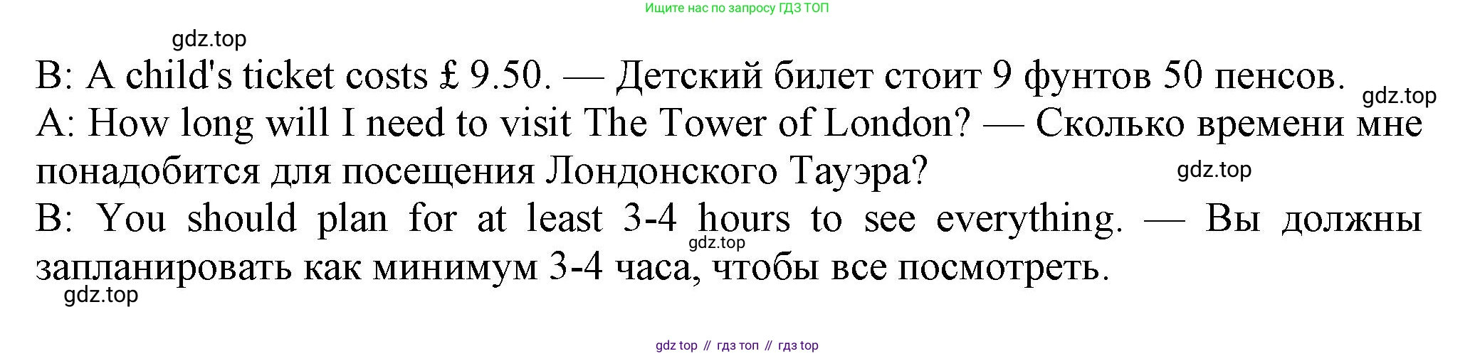 Английский язык (english), 7 класс Рабочая тетрадь (workbook), авторы: Ваулина Юлия Евгеньевна (Vaulina Julia), Дули Дженни (Dooley Jenny), Подоляко Ольга Евгеньевна (Podolyako Olga), Эванс Вирджиния (Evans Virginia), издательство Просвещение, Москва, 2023, красного цвета, страница 71, номер 3B, Решение 1 (2023-2027) (продолжение 2)