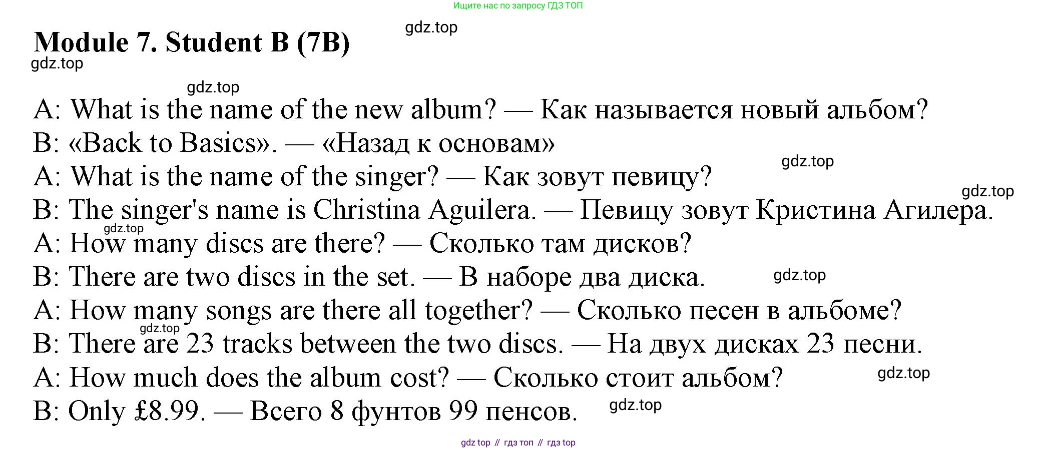 Английский язык (english), 7 класс Рабочая тетрадь (workbook), авторы: Ваулина Юлия Евгеньевна (Vaulina Julia), Дули Дженни (Dooley Jenny), Подоляко Ольга Евгеньевна (Podolyako Olga), Эванс Вирджиния (Evans Virginia), издательство Просвещение, Москва, 2023, красного цвета, страница 71, номер 7B, Решение 1 (2023-2027)