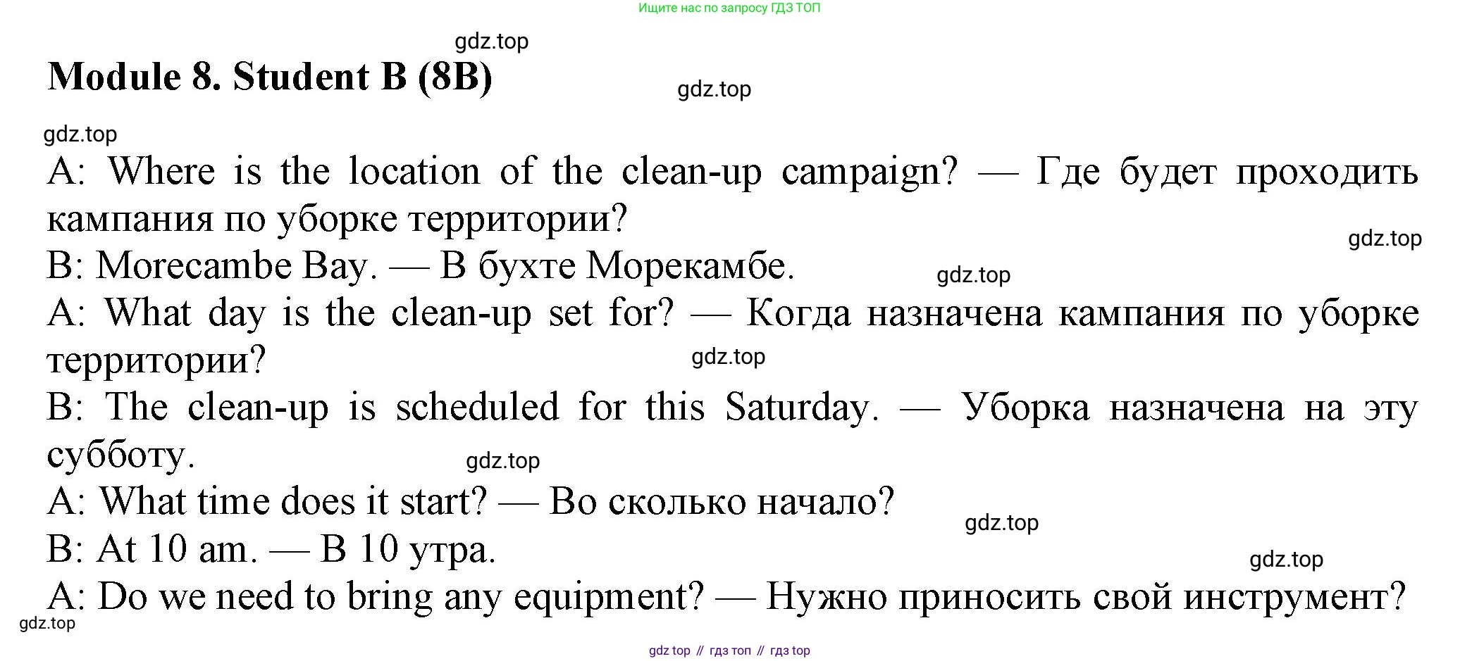 Английский язык (english), 7 класс Рабочая тетрадь (workbook), авторы: Ваулина Юлия Евгеньевна (Vaulina Julia), Дули Дженни (Dooley Jenny), Подоляко Ольга Евгеньевна (Podolyako Olga), Эванс Вирджиния (Evans Virginia), издательство Просвещение, Москва, 2023, красного цвета, страница 71, номер 8B, Решение 1 (2023-2027)