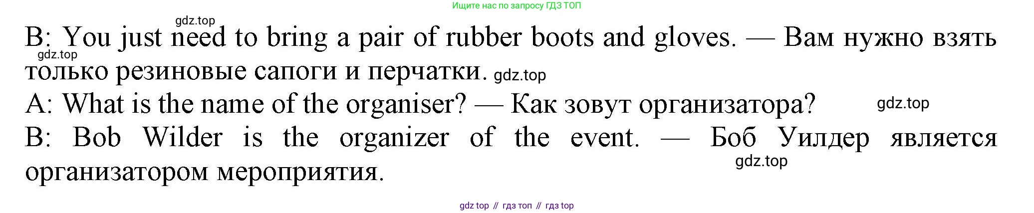 Английский язык (english), 7 класс Рабочая тетрадь (workbook), авторы: Ваулина Юлия Евгеньевна (Vaulina Julia), Дули Дженни (Dooley Jenny), Подоляко Ольга Евгеньевна (Podolyako Olga), Эванс Вирджиния (Evans Virginia), издательство Просвещение, Москва, 2023, красного цвета, страница 71, номер 8B, Решение 1 (2023-2027) (продолжение 2)