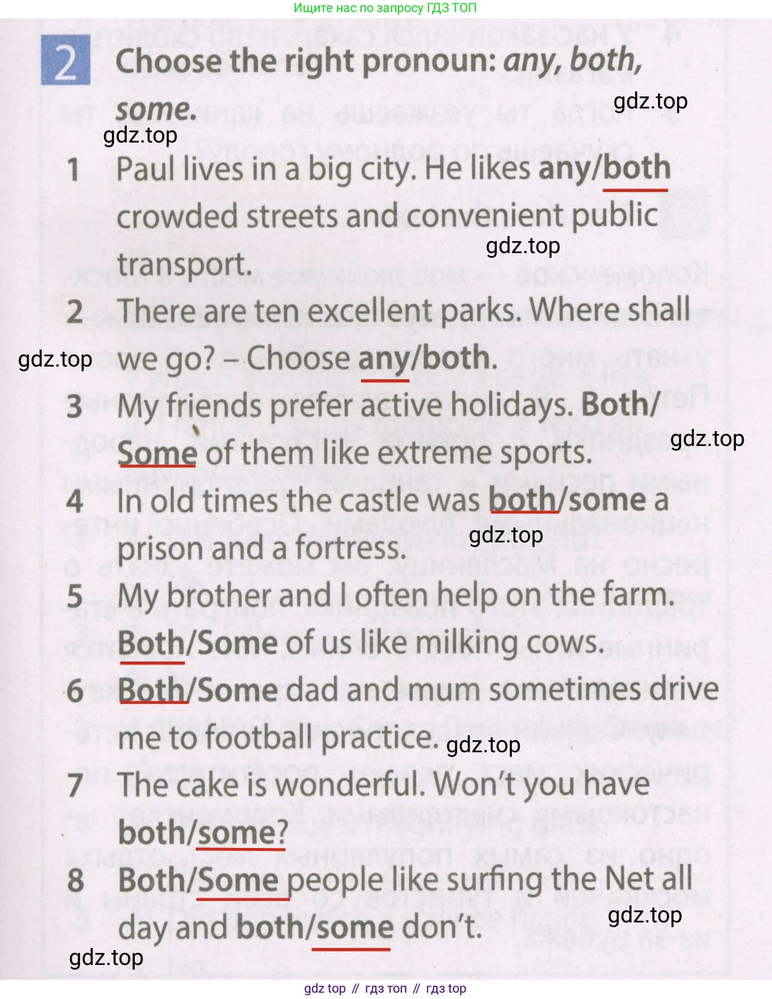 Английский язык (english), 7 класс Рабочая тетрадь (workbook), авторы: Ваулина Юлия Евгеньевна (Vaulina Julia), Дули Дженни (Dooley Jenny), Подоляко Ольга Евгеньевна (Podolyako Olga), Эванс Вирджиния (Evans Virginia), издательство Просвещение, Москва, 2023, красного цвета, страница 9, номер 2, Решение 2 (2023-2027)