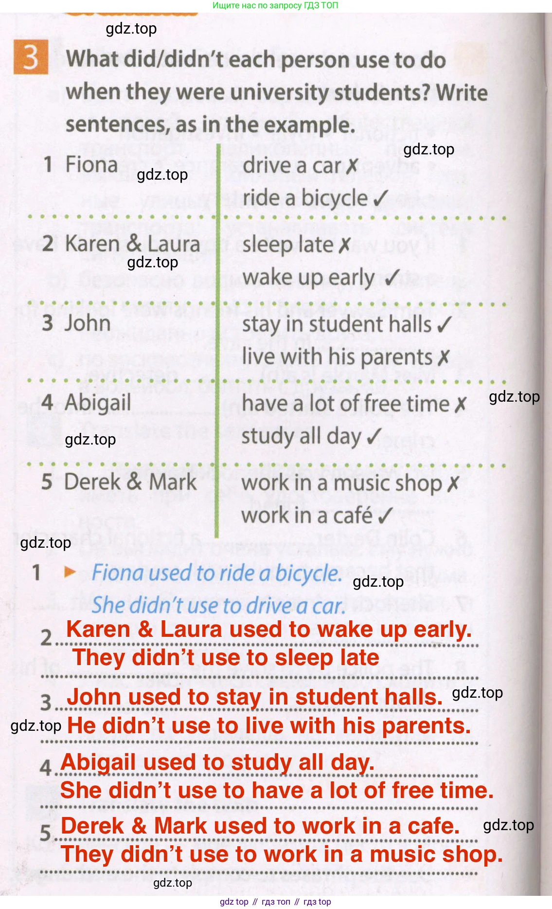 Английский язык (english), 7 класс Рабочая тетрадь (workbook), авторы: Ваулина Юлия Евгеньевна (Vaulina Julia), Дули Дженни (Dooley Jenny), Подоляко Ольга Евгеньевна (Podolyako Olga), Эванс Вирджиния (Evans Virginia), издательство Просвещение, Москва, 2023, красного цвета, страница 12, номер 3, Решение 2 (2023-2027)