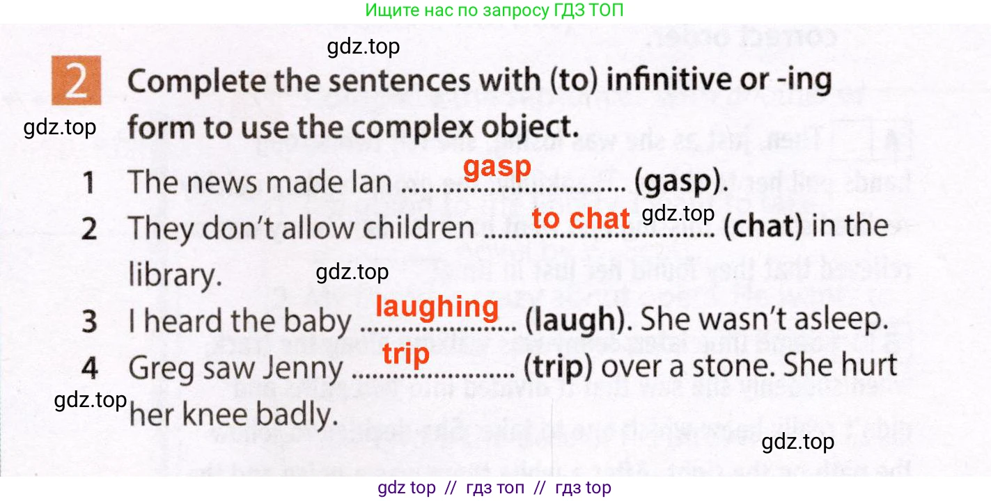 Английский язык (english), 7 класс Рабочая тетрадь (workbook), авторы: Ваулина Юлия Евгеньевна (Vaulina Julia), Дули Дженни (Dooley Jenny), Подоляко Ольга Евгеньевна (Podolyako Olga), Эванс Вирджиния (Evans Virginia), издательство Просвещение, Москва, 2023, красного цвета, страница 13, номер 2, Решение 2 (2023-2027)
